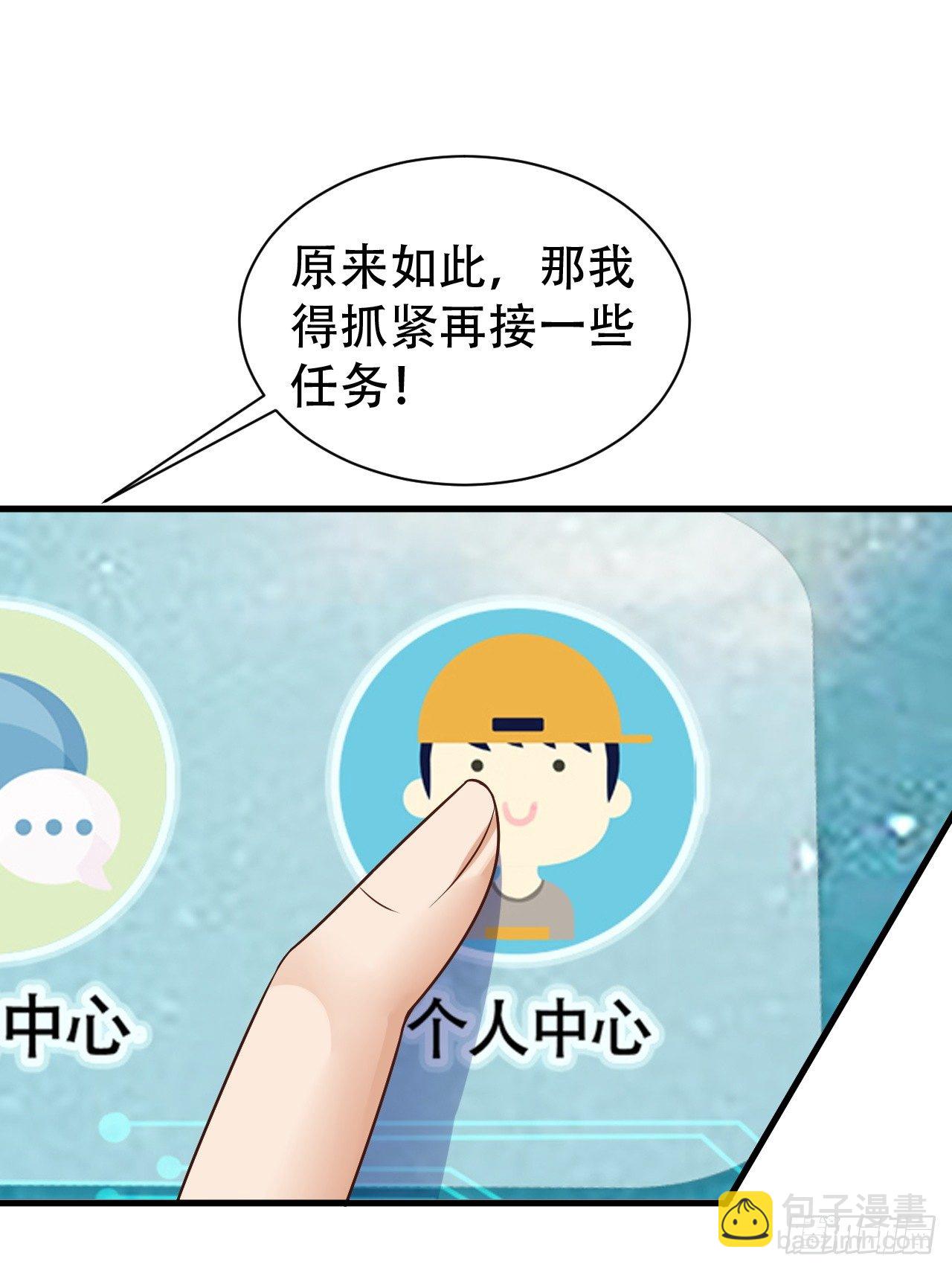 011  新的任务20