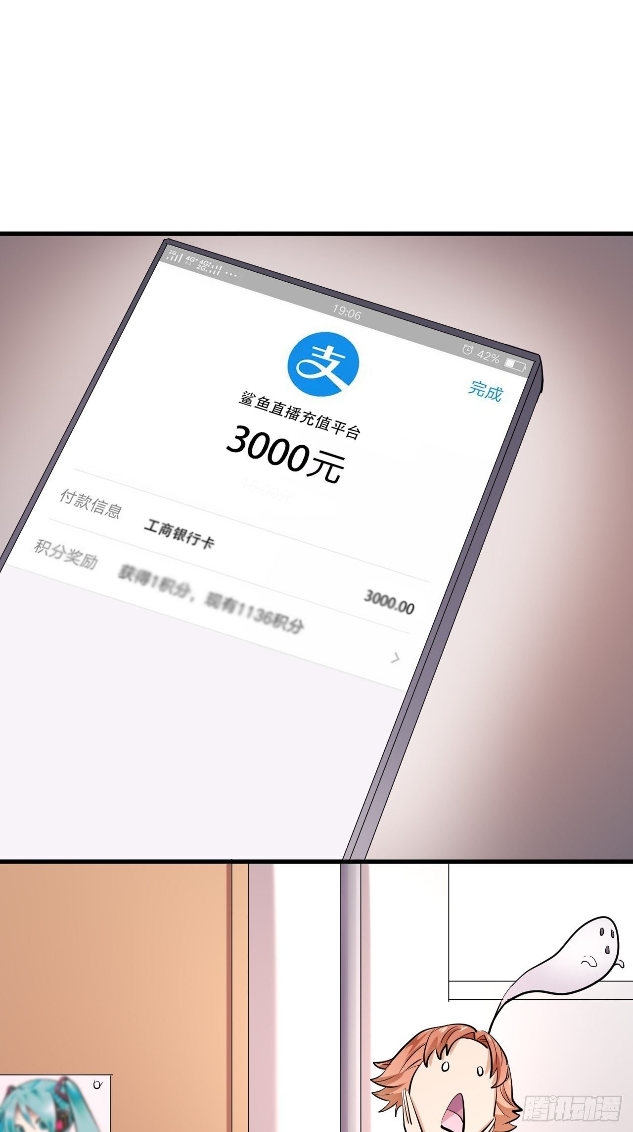005  怒刷礼物24