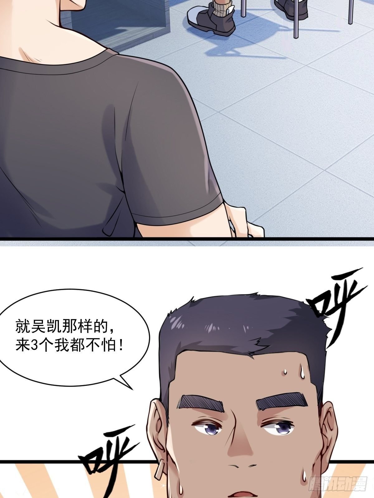 028  退钱11
