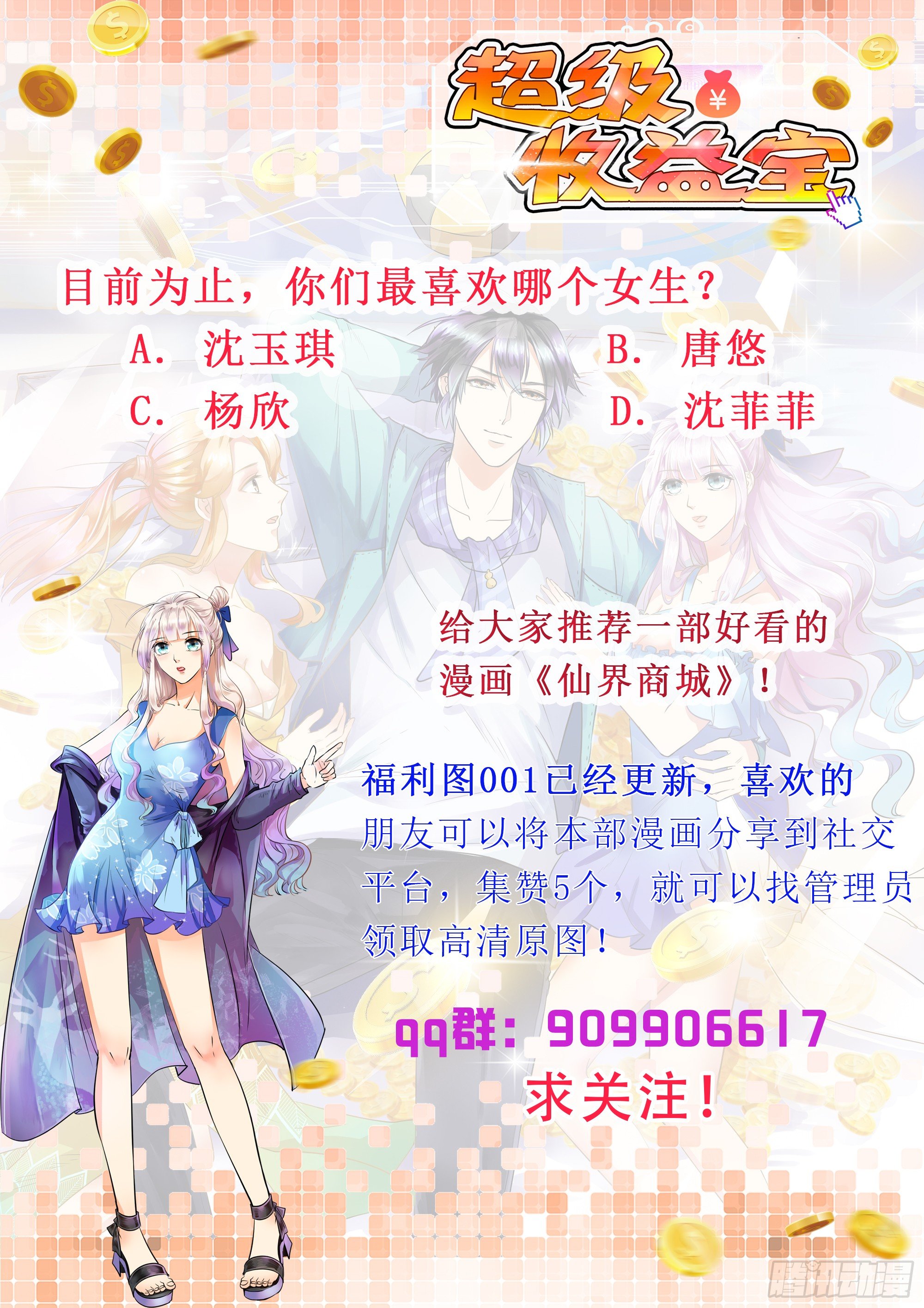 011  新的任务28