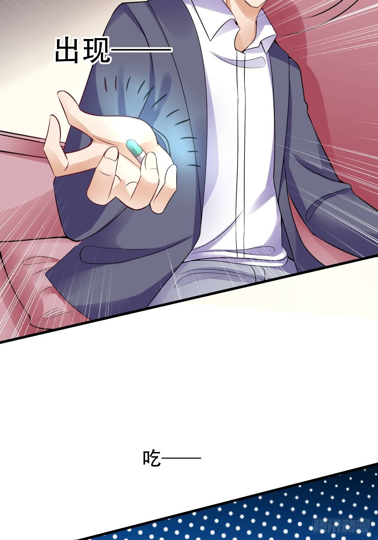 014  提升力量24
