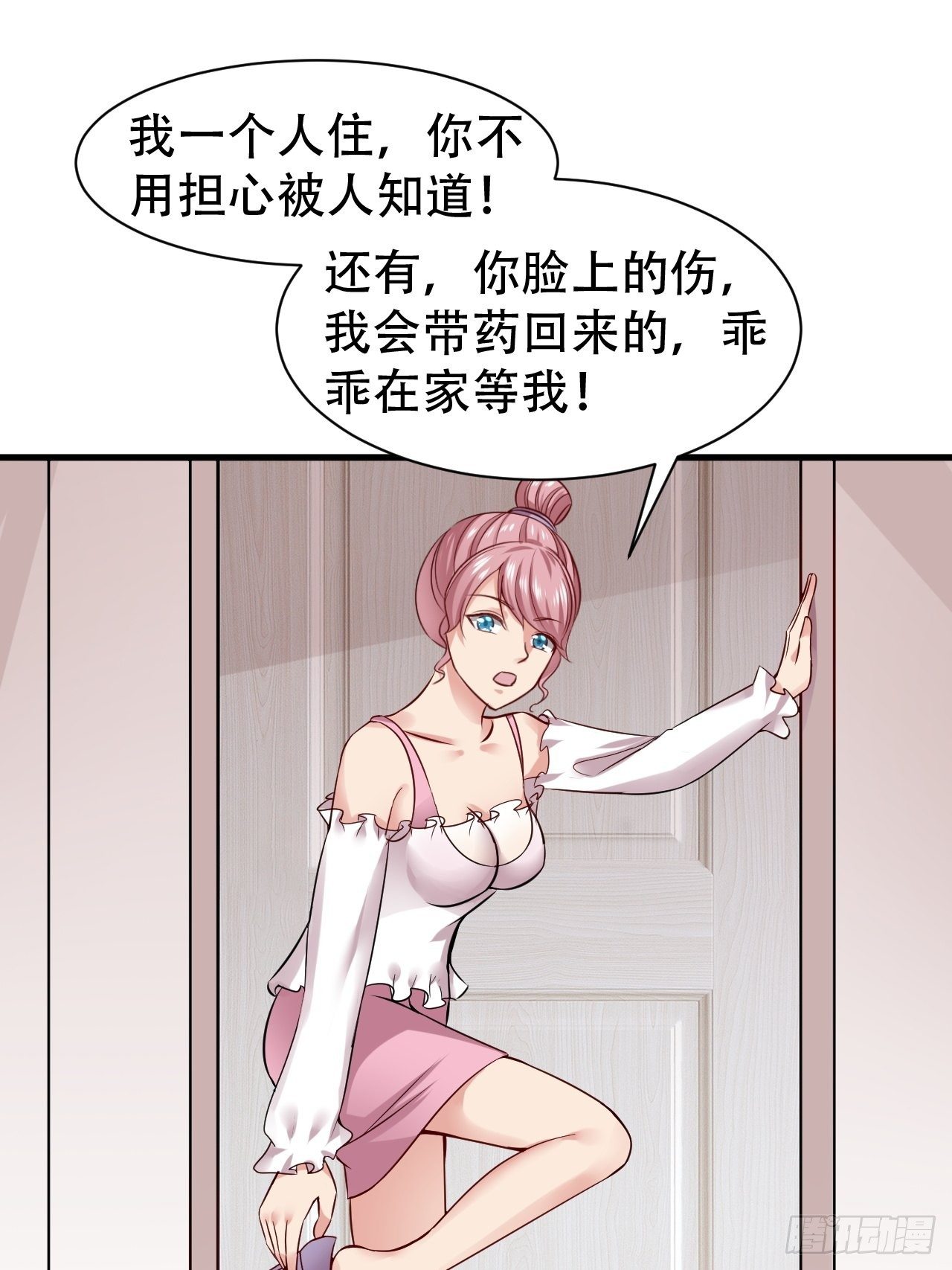 014  提升力量7