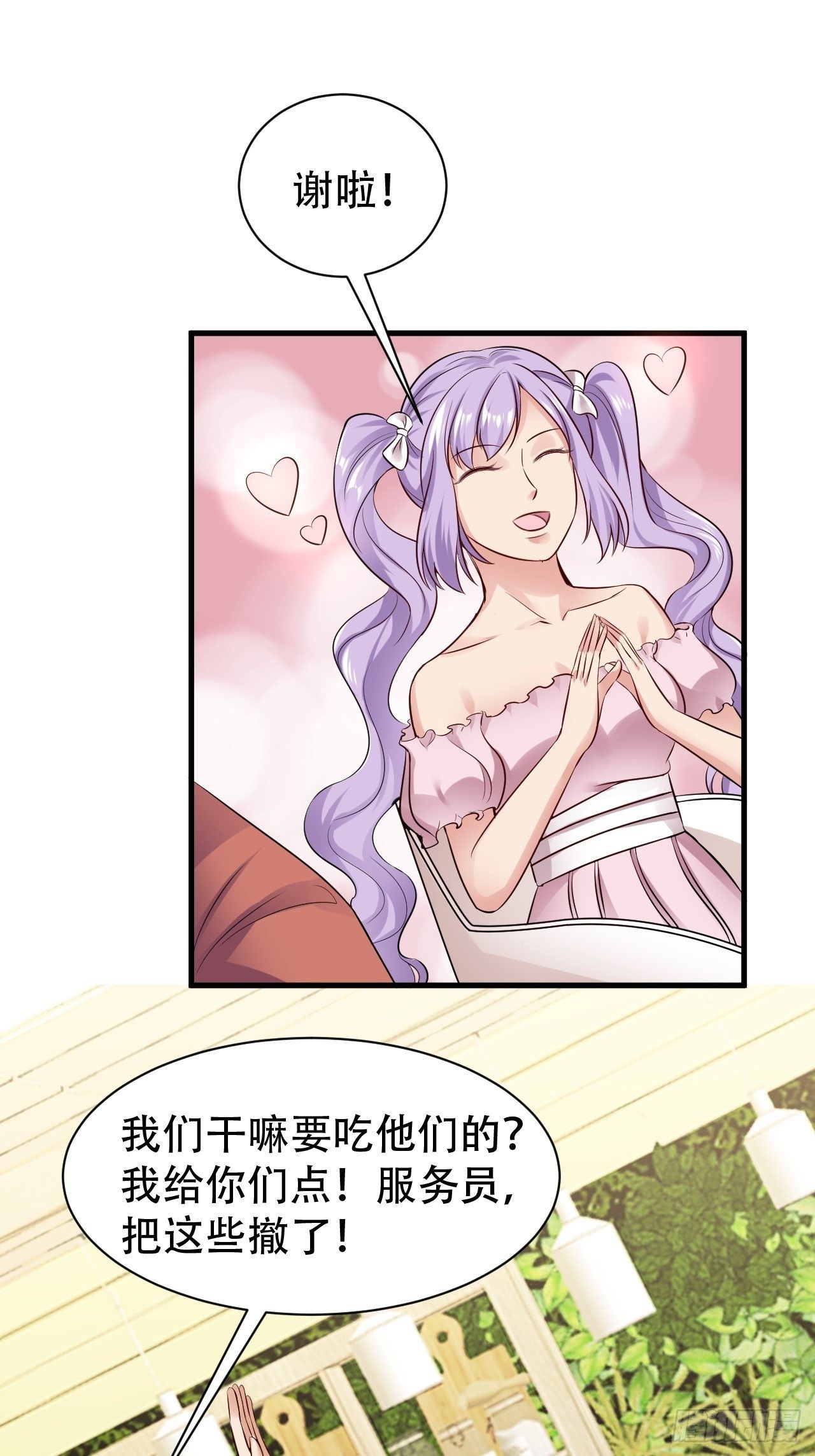 010  原来是中奖6