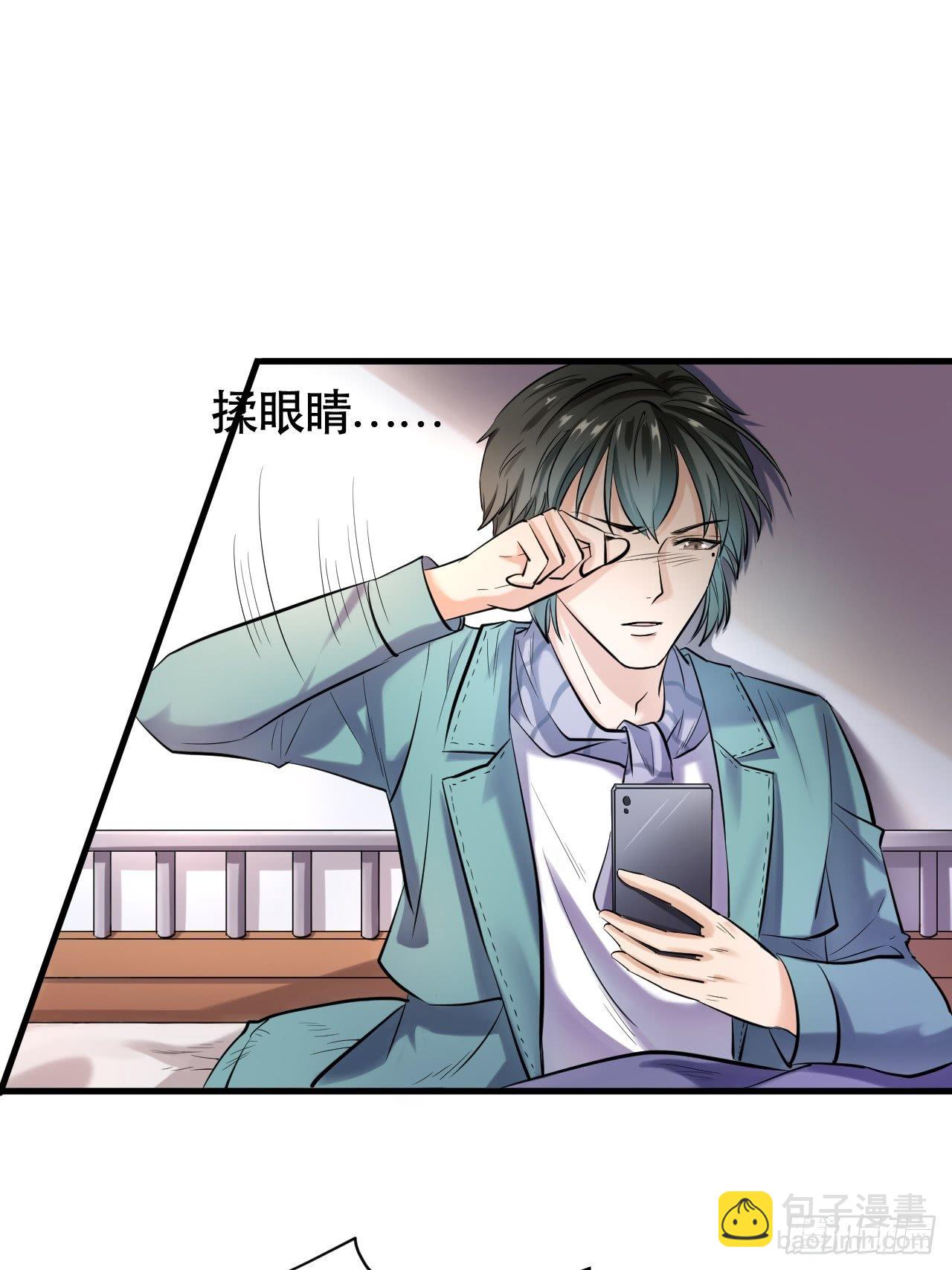 004  女主播悠悠1
