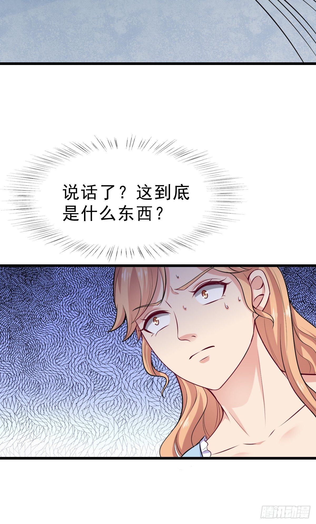 026  宋平首战7