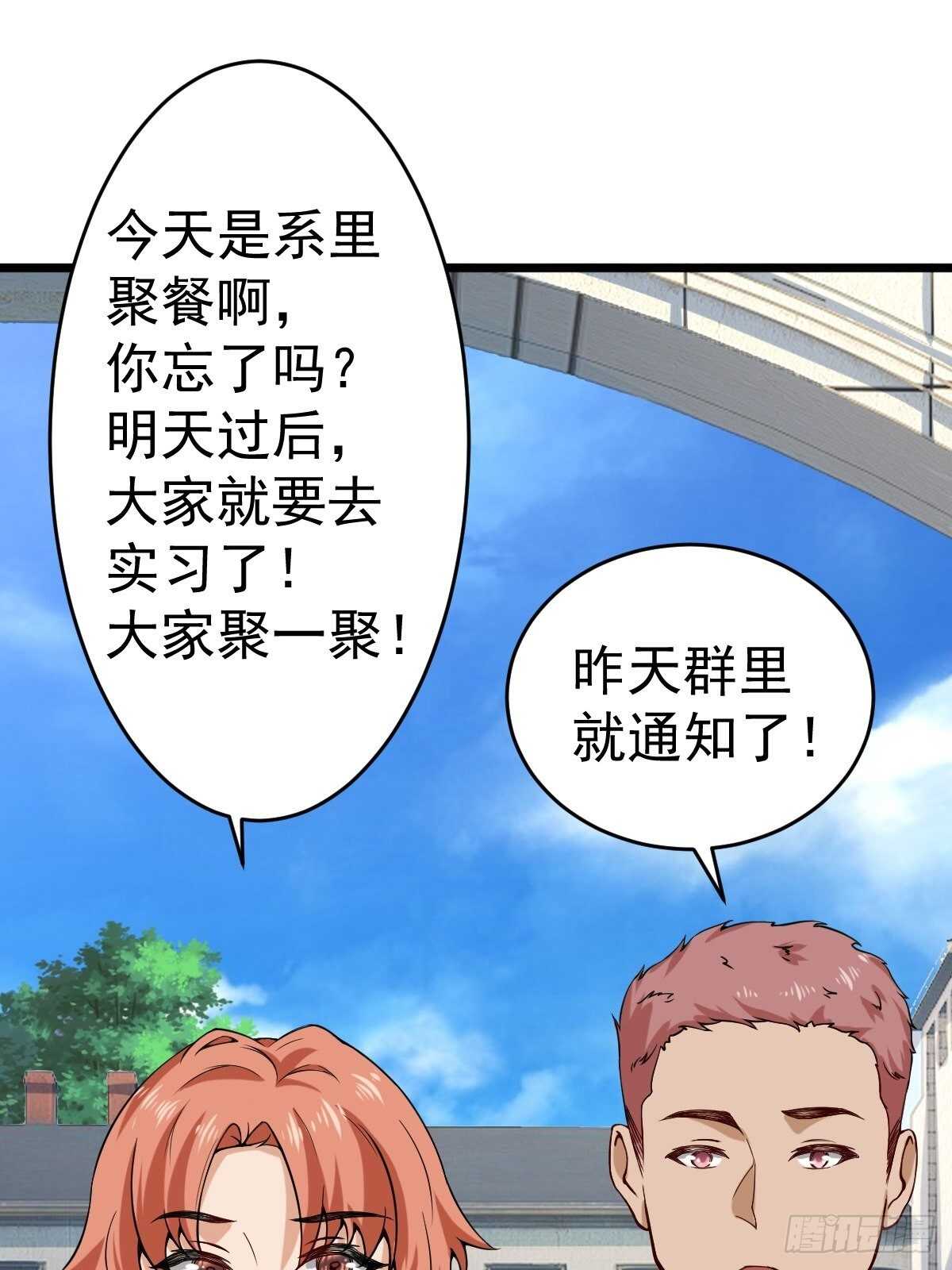 030  亲一下赚3万38