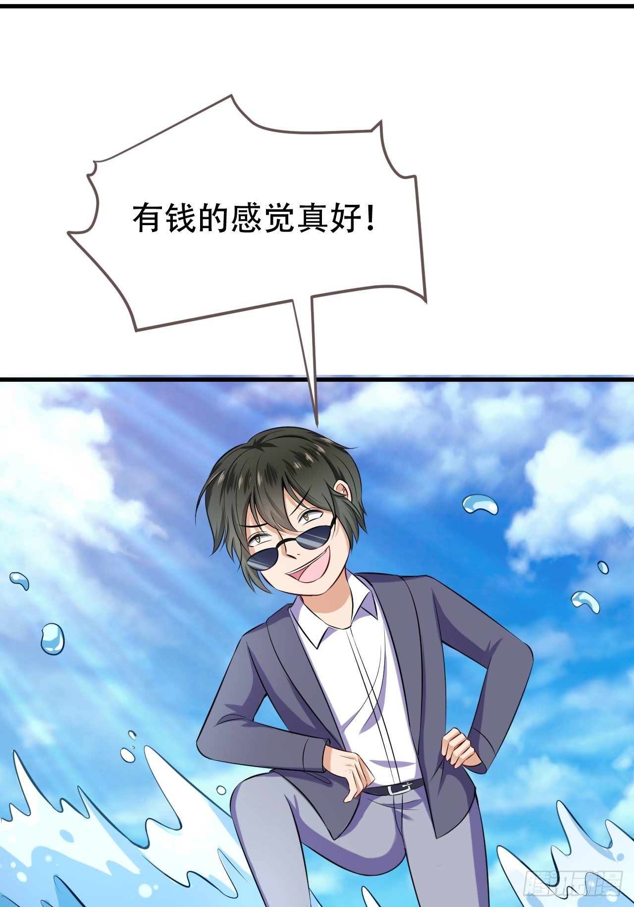 015  万能药草10