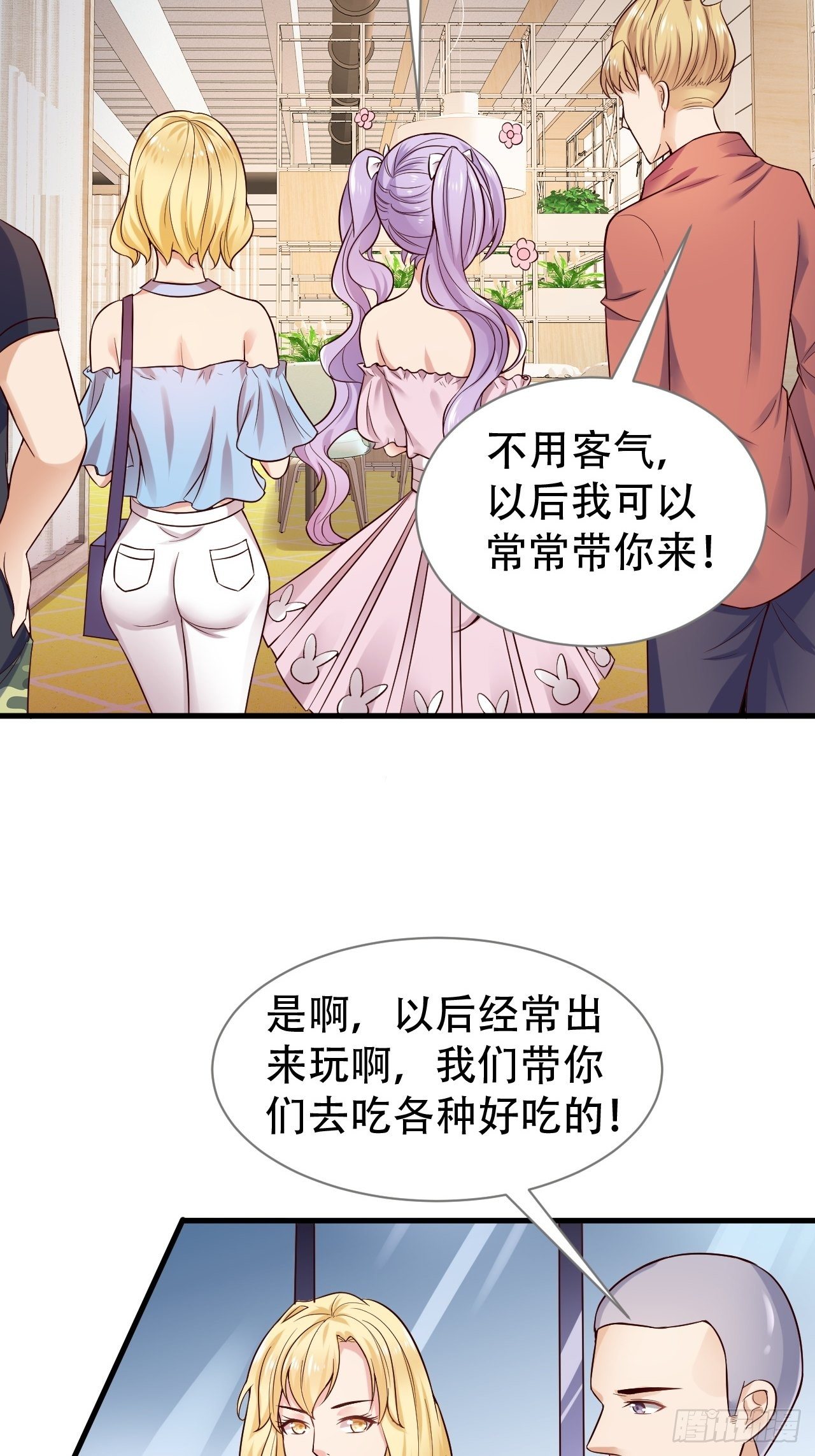 008  餐厅偶遇7