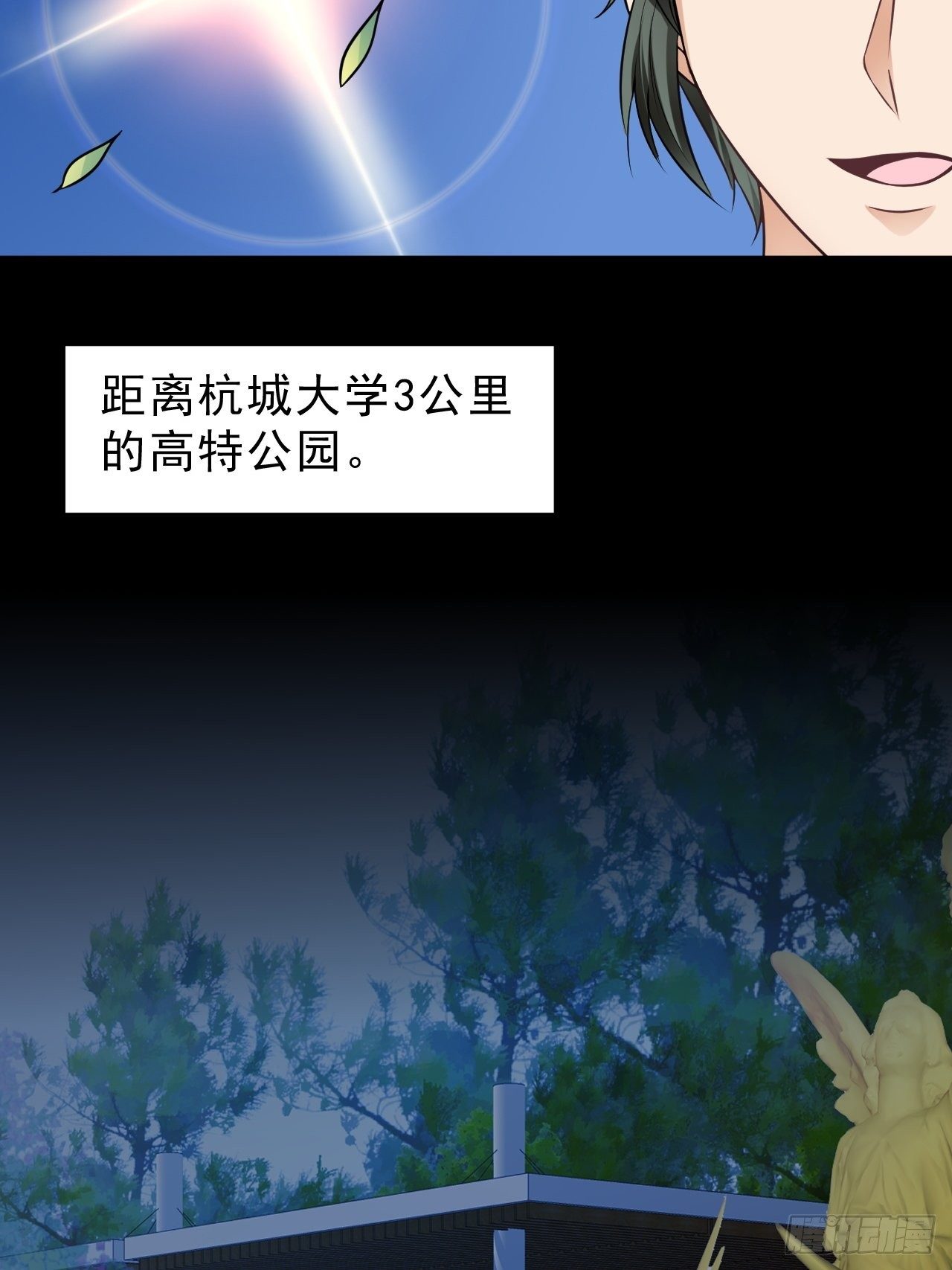 019  主线开始22