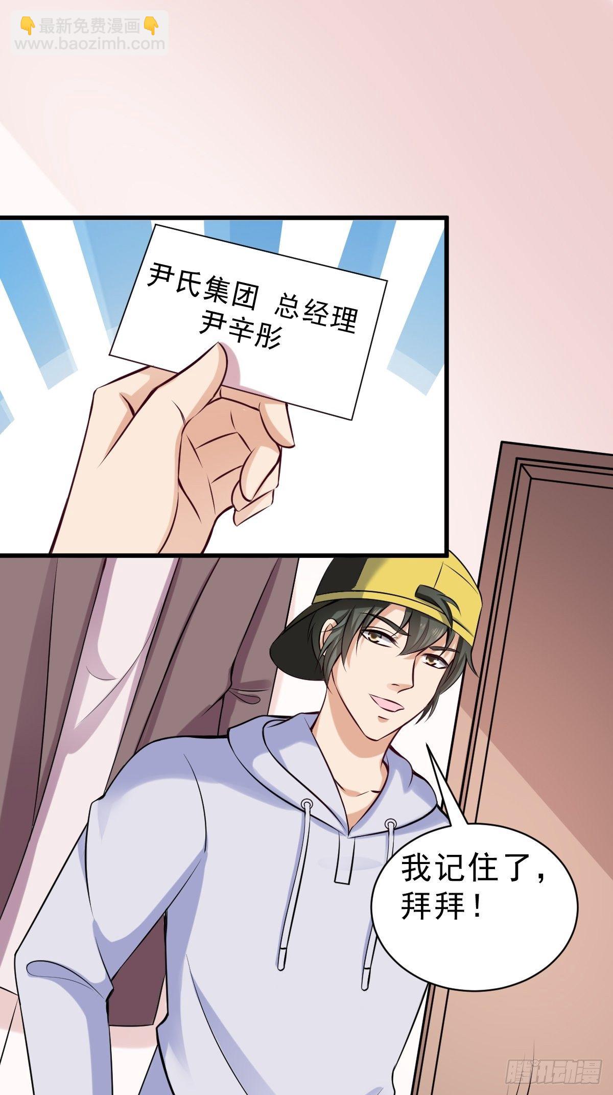 021 系统升级14