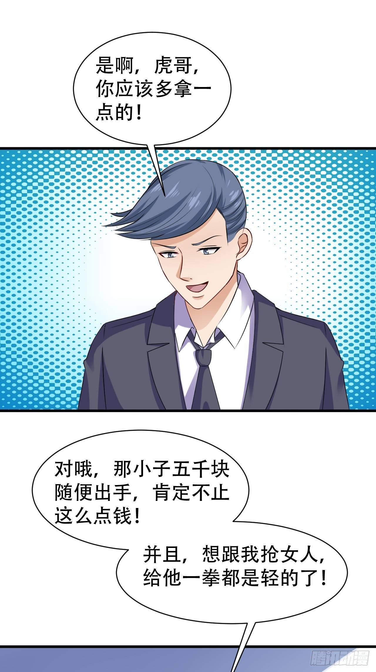 015  万能药草13