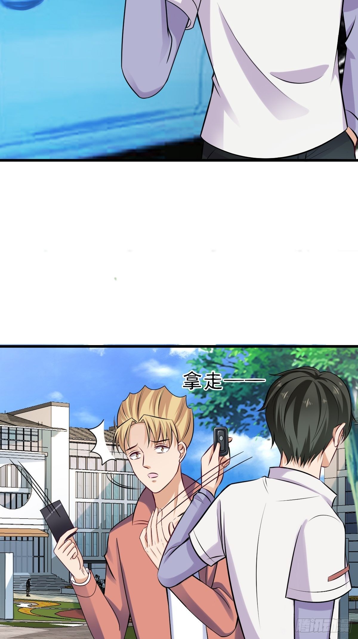 023  买下来16
