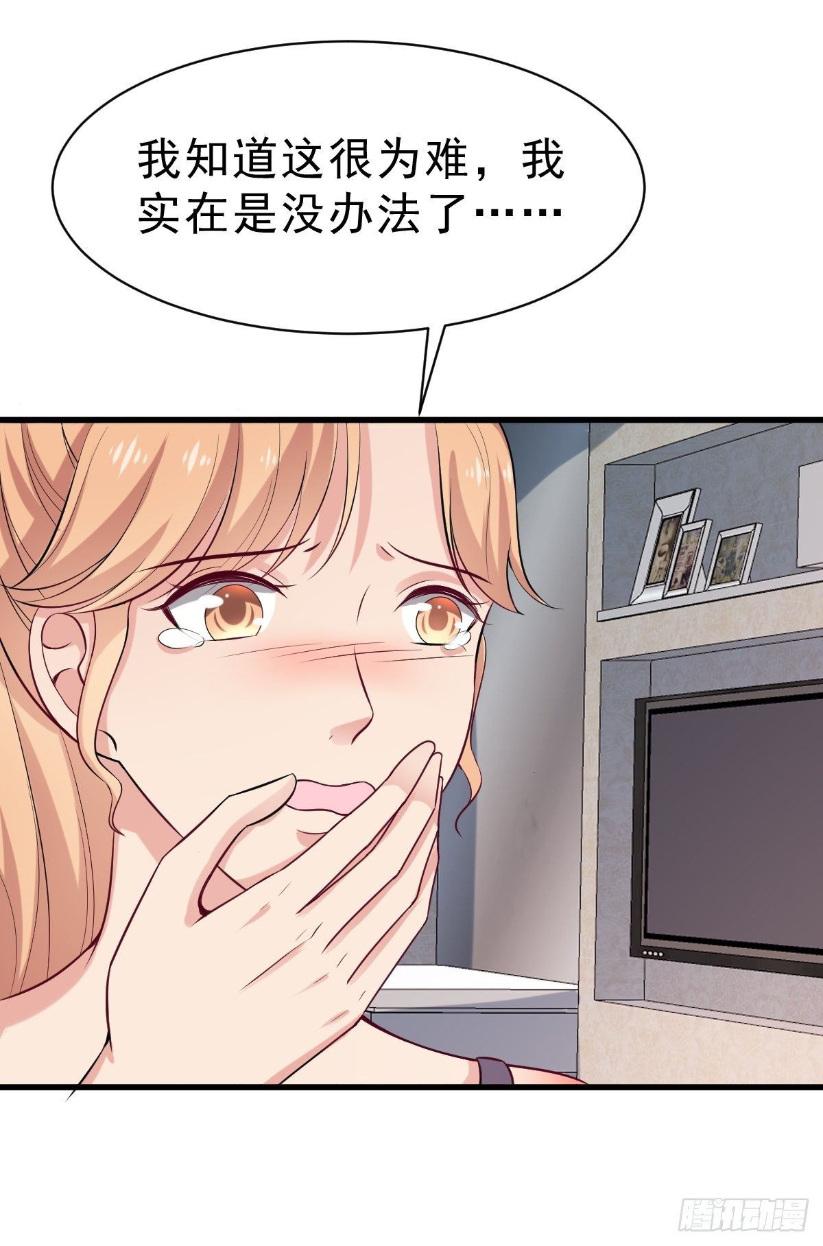 027  任雪的请求29