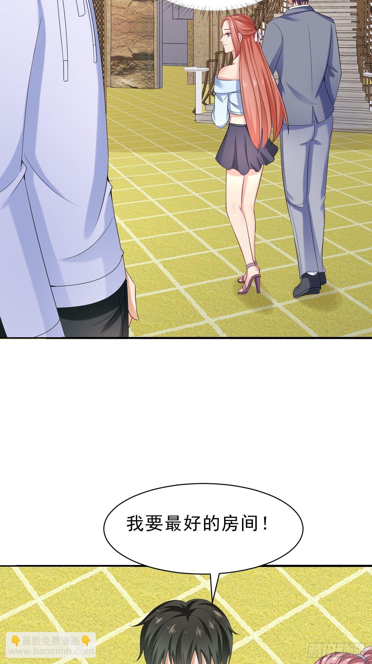 018  我要最贵的23
