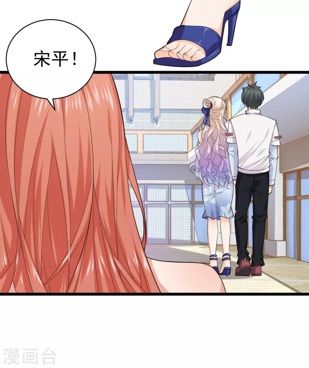 第33话 陪我看个电影34