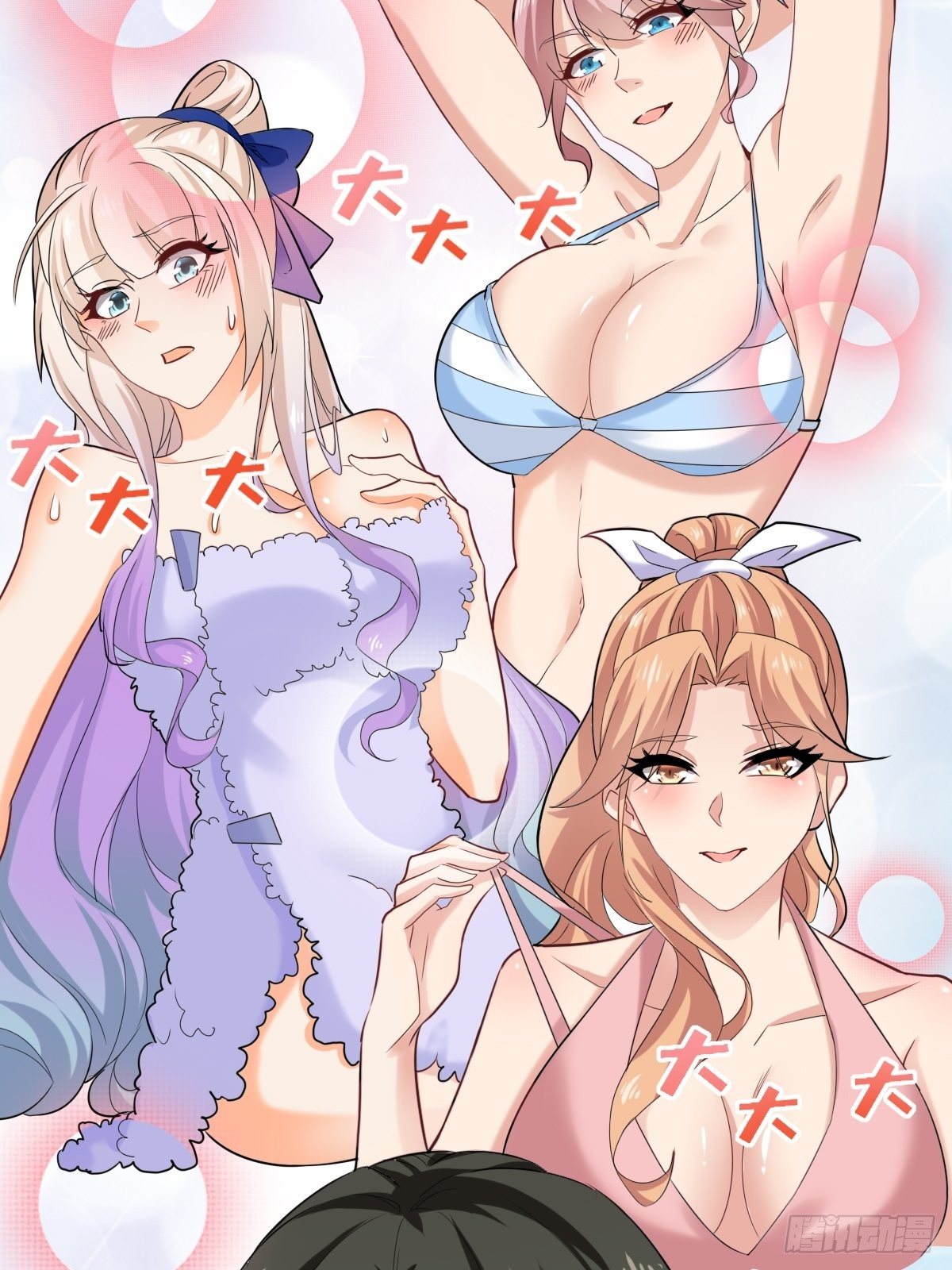 028  退钱52