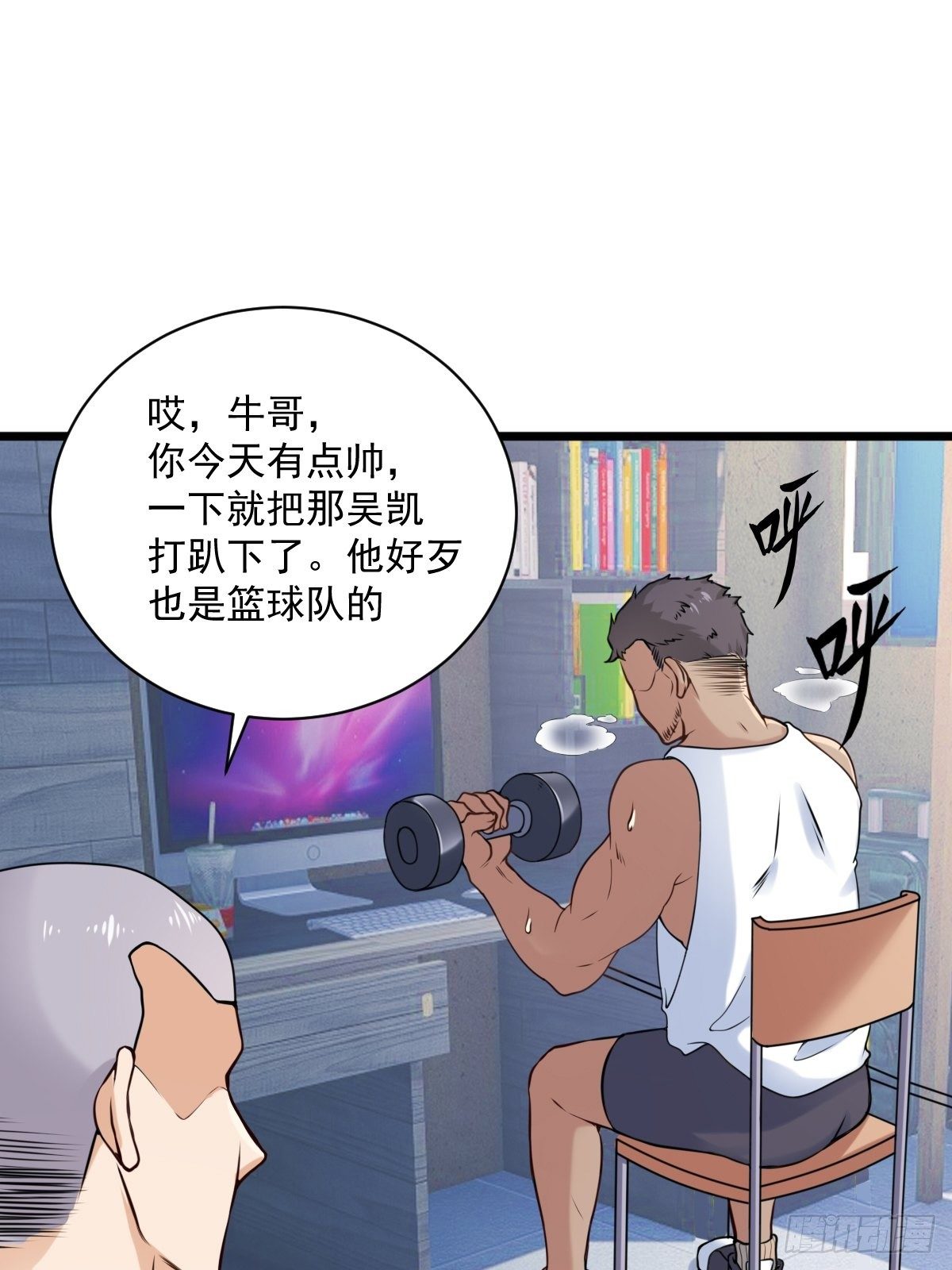 028  退钱10
