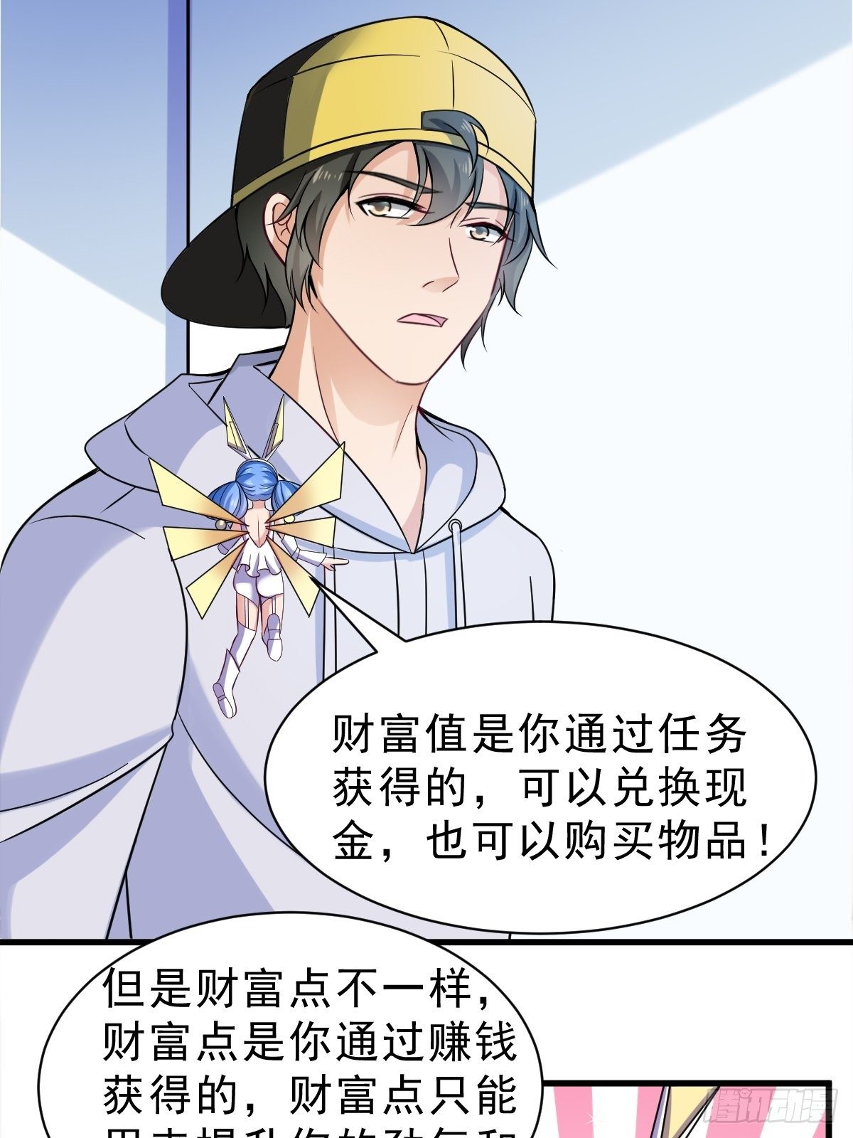 021 系统升级23