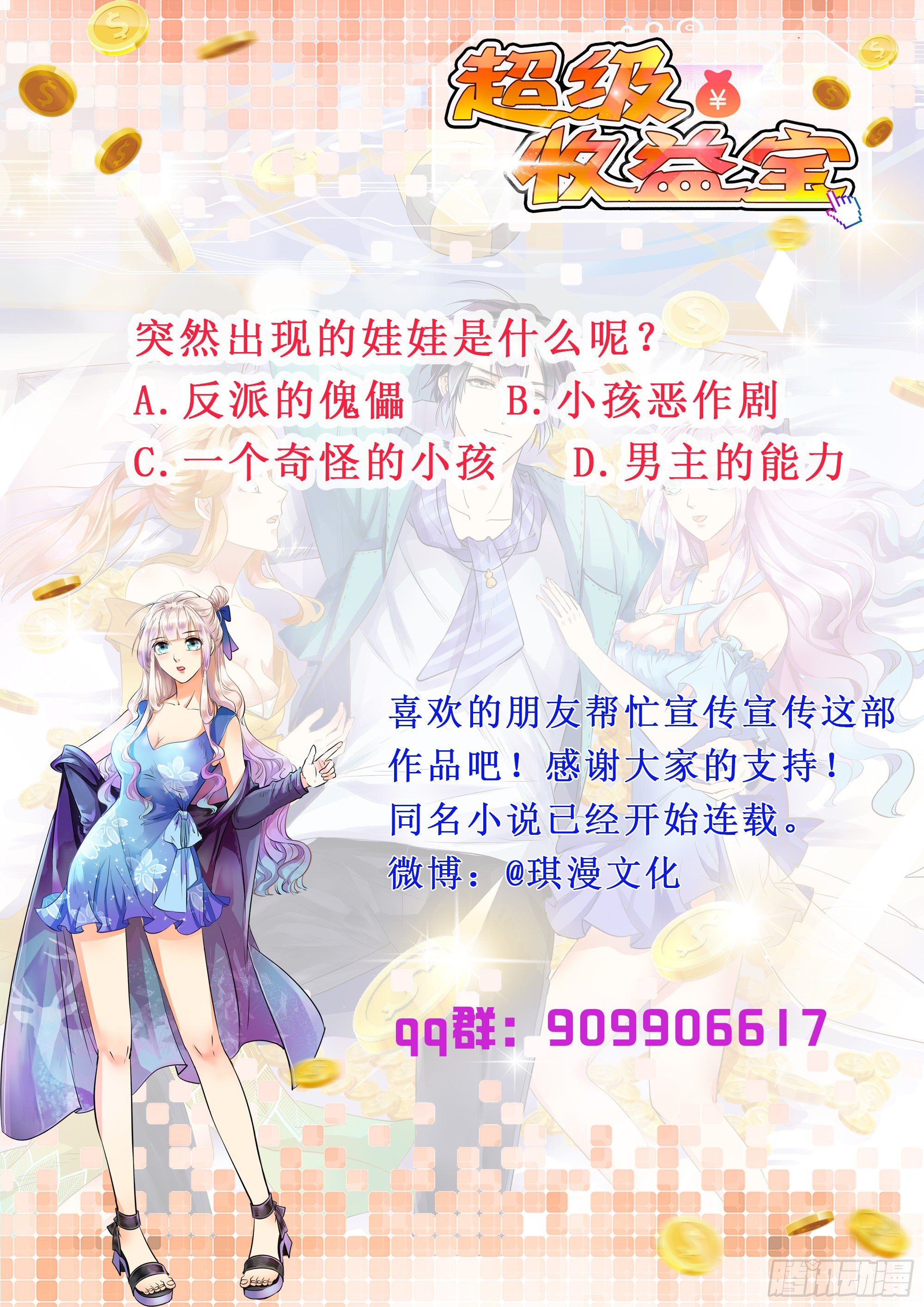 025  鹰阁与霁组织43