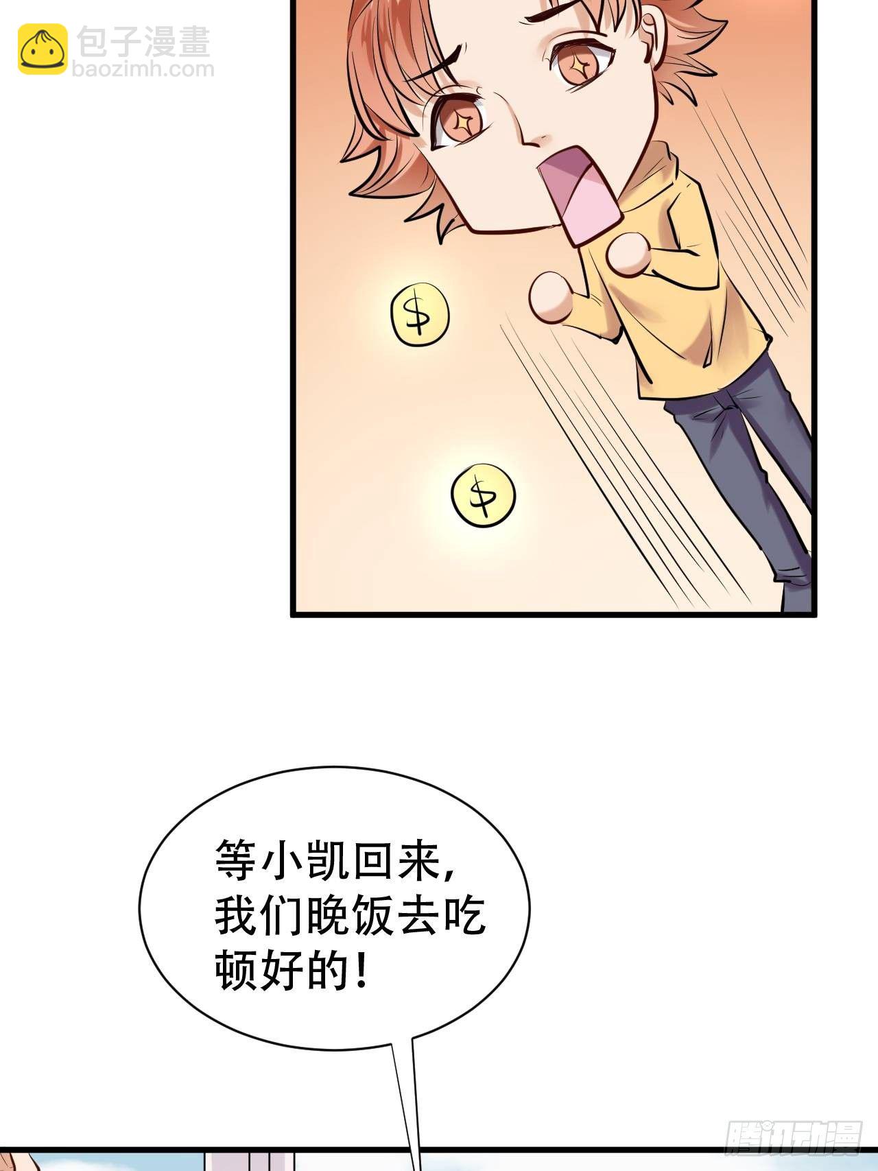 006  首个任务21