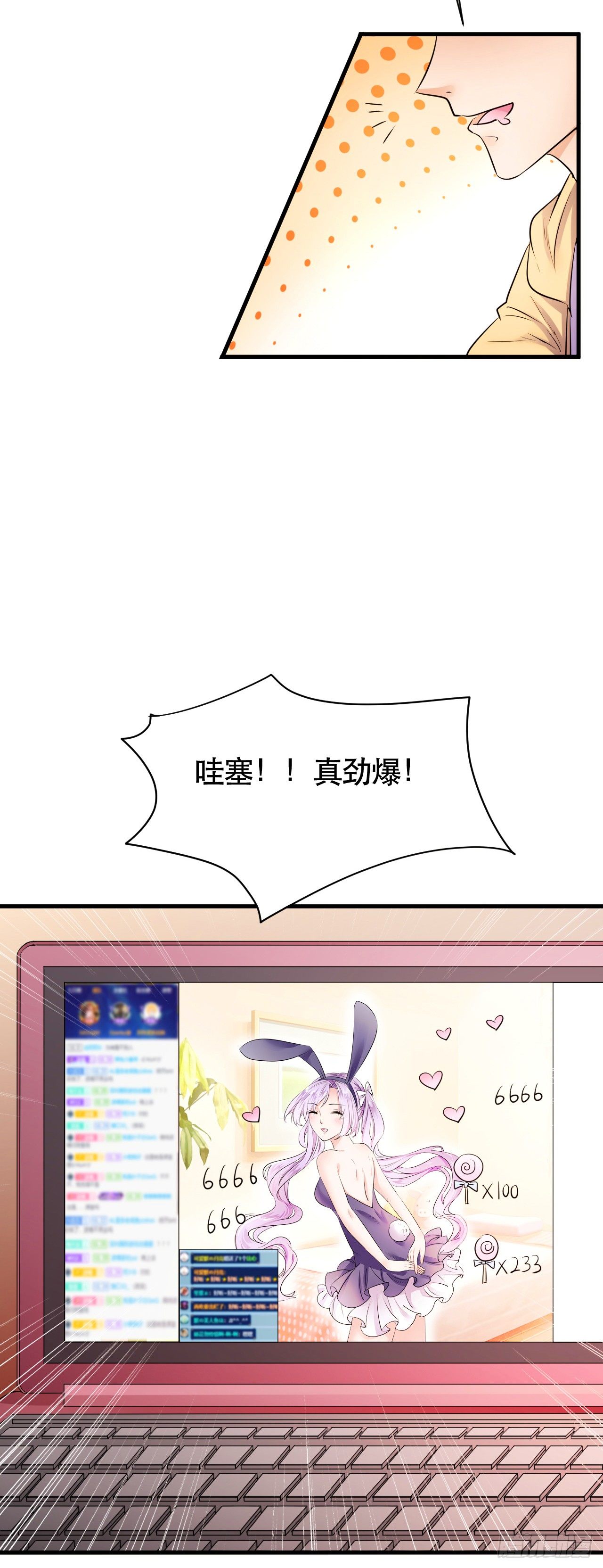 002  安装成功13