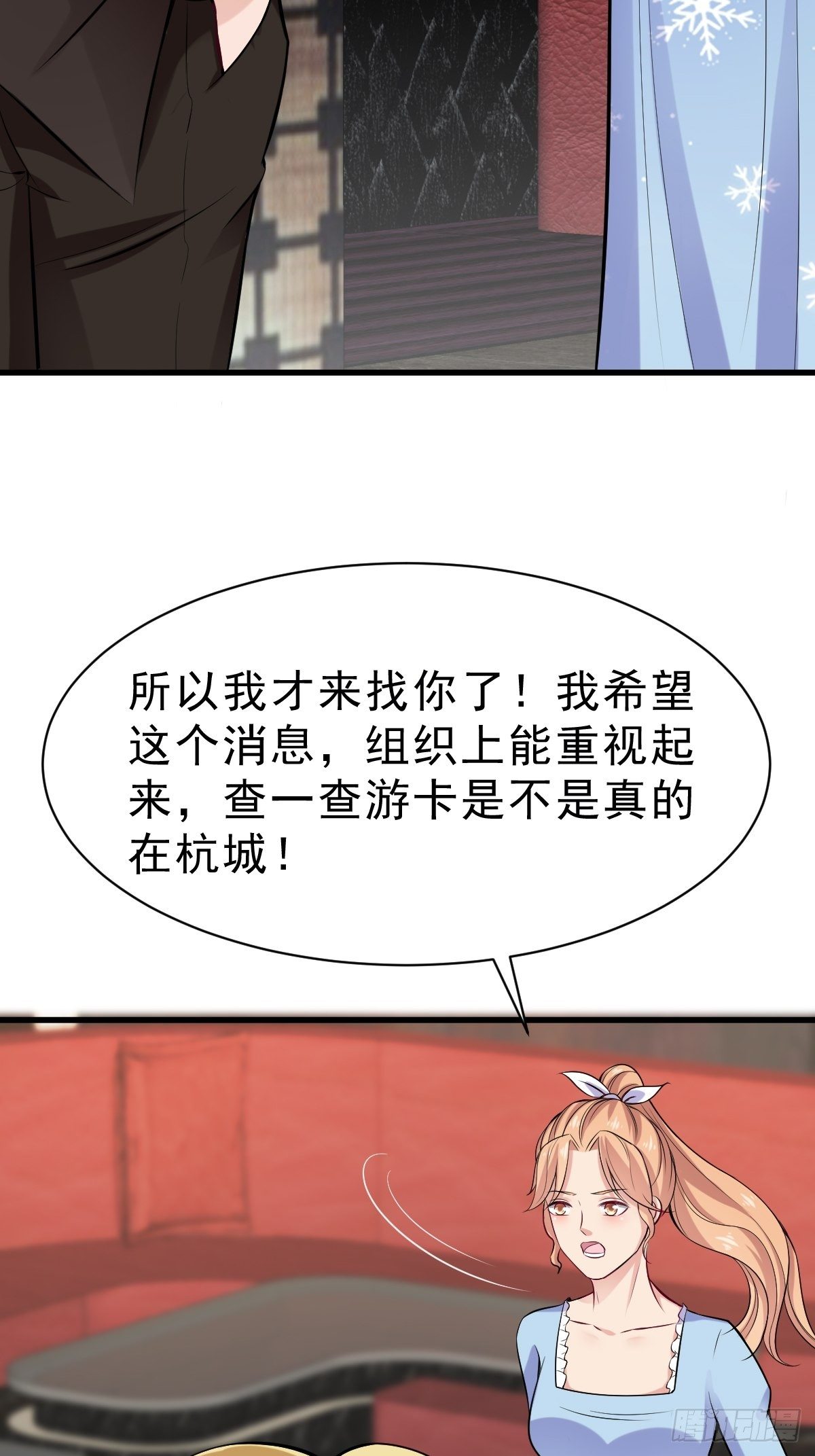025  鹰阁与霁组织24
