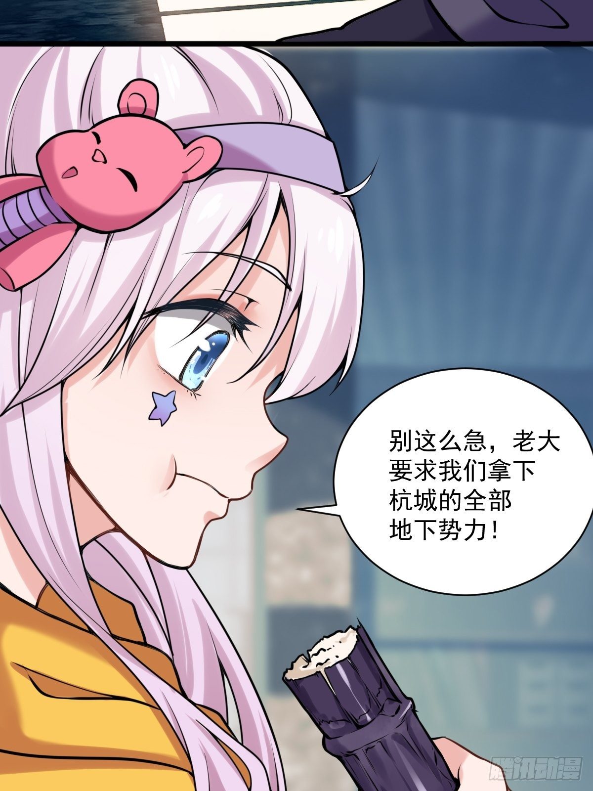 029  那你还等什么12