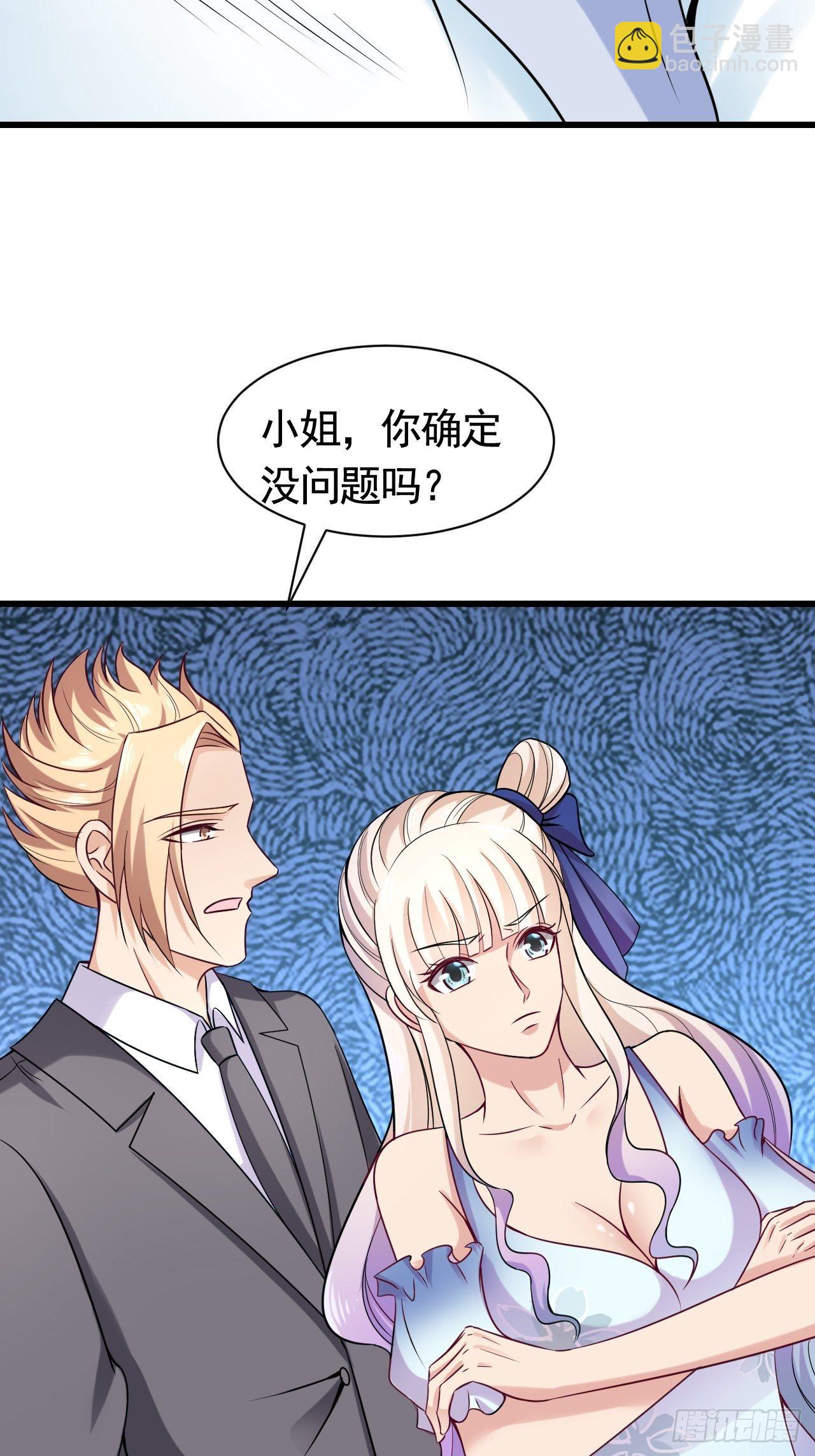020  暗网和能力者35