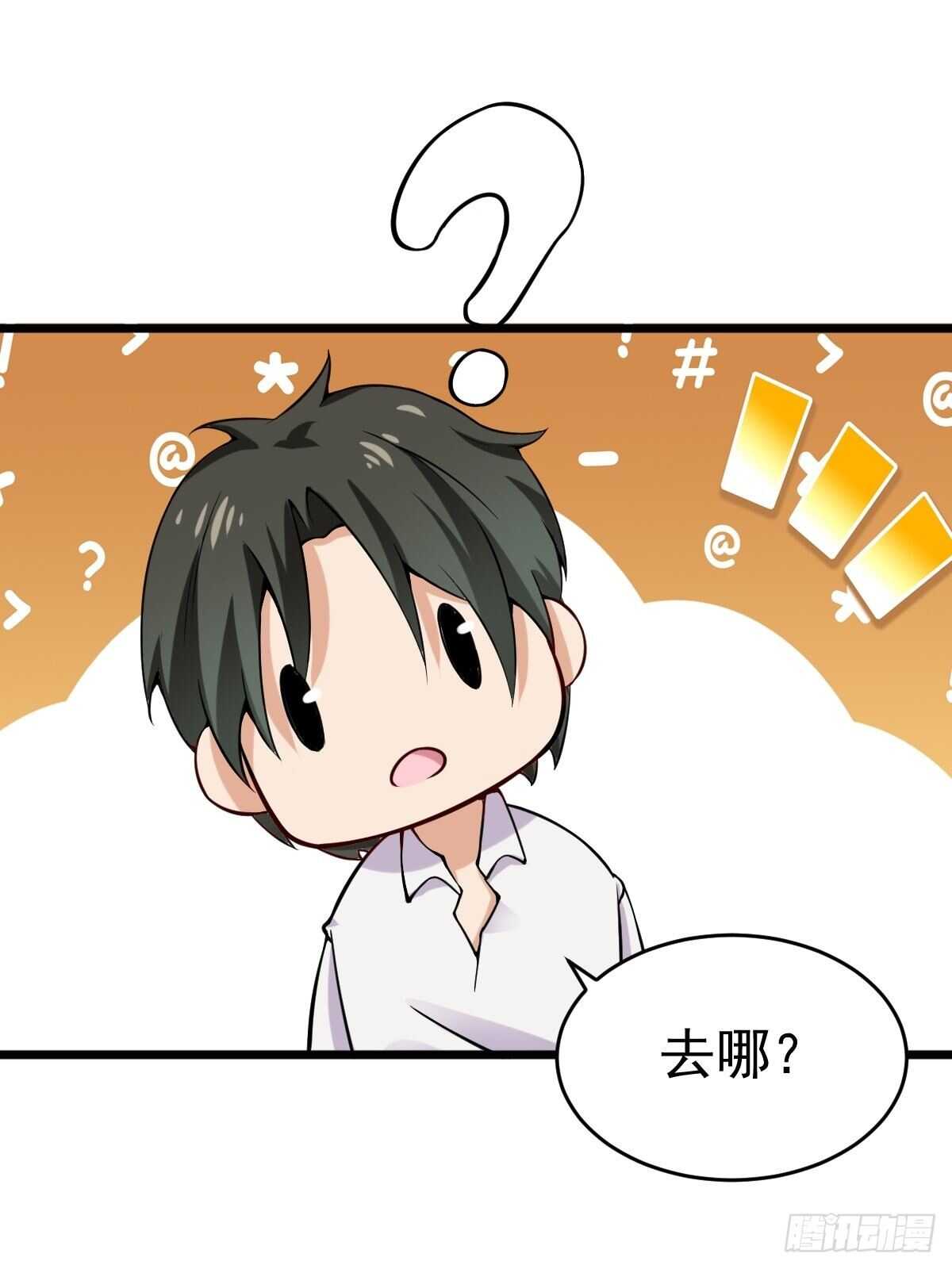 030  亲一下赚3万37