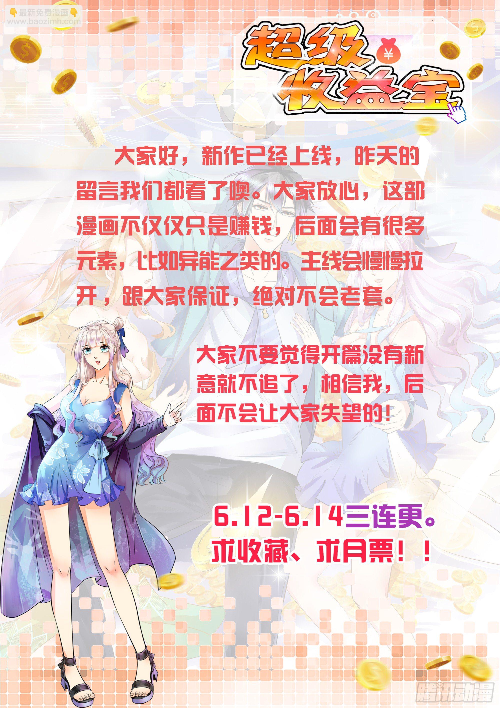 002  安装成功29