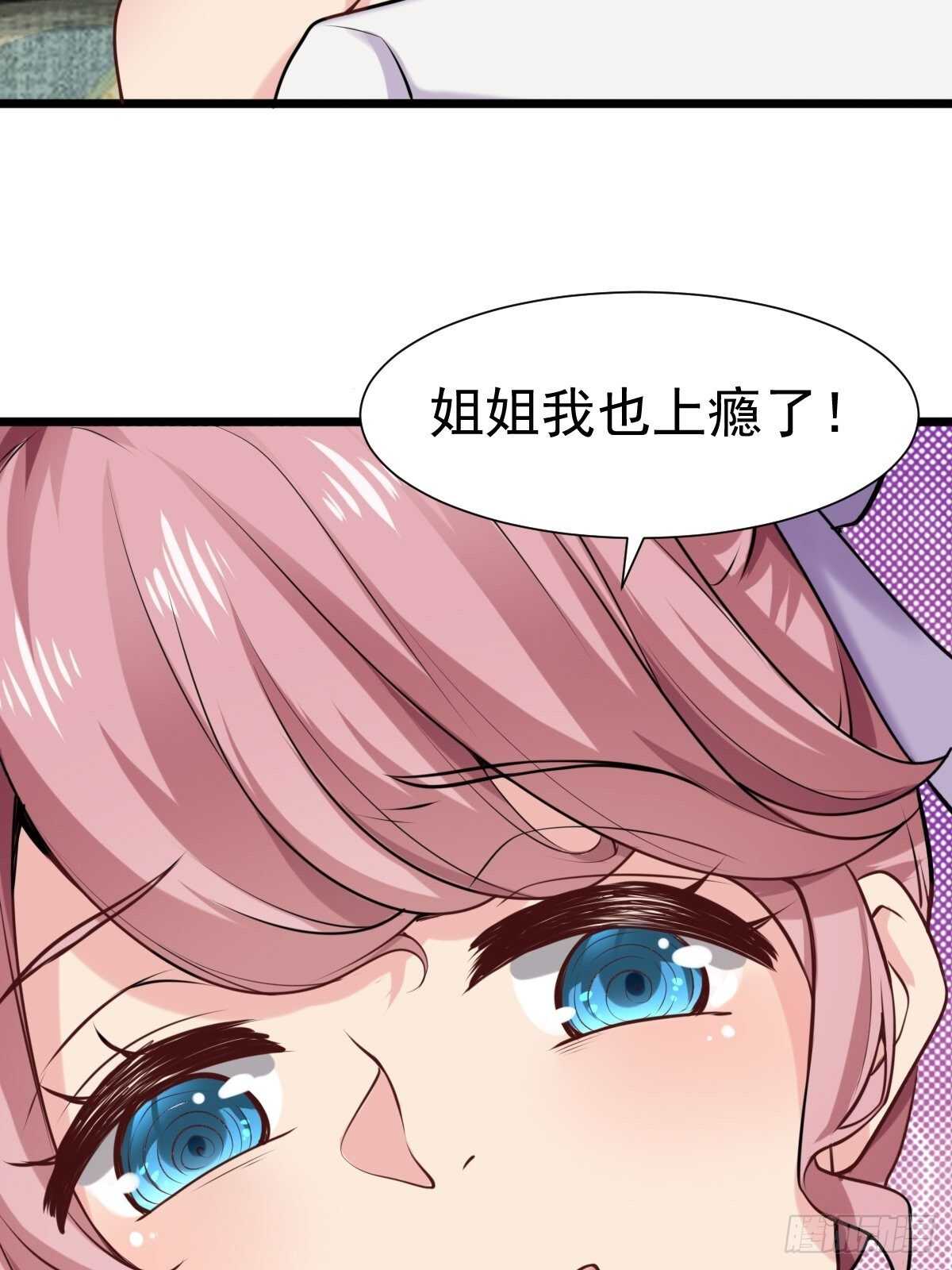 030  亲一下赚3万17