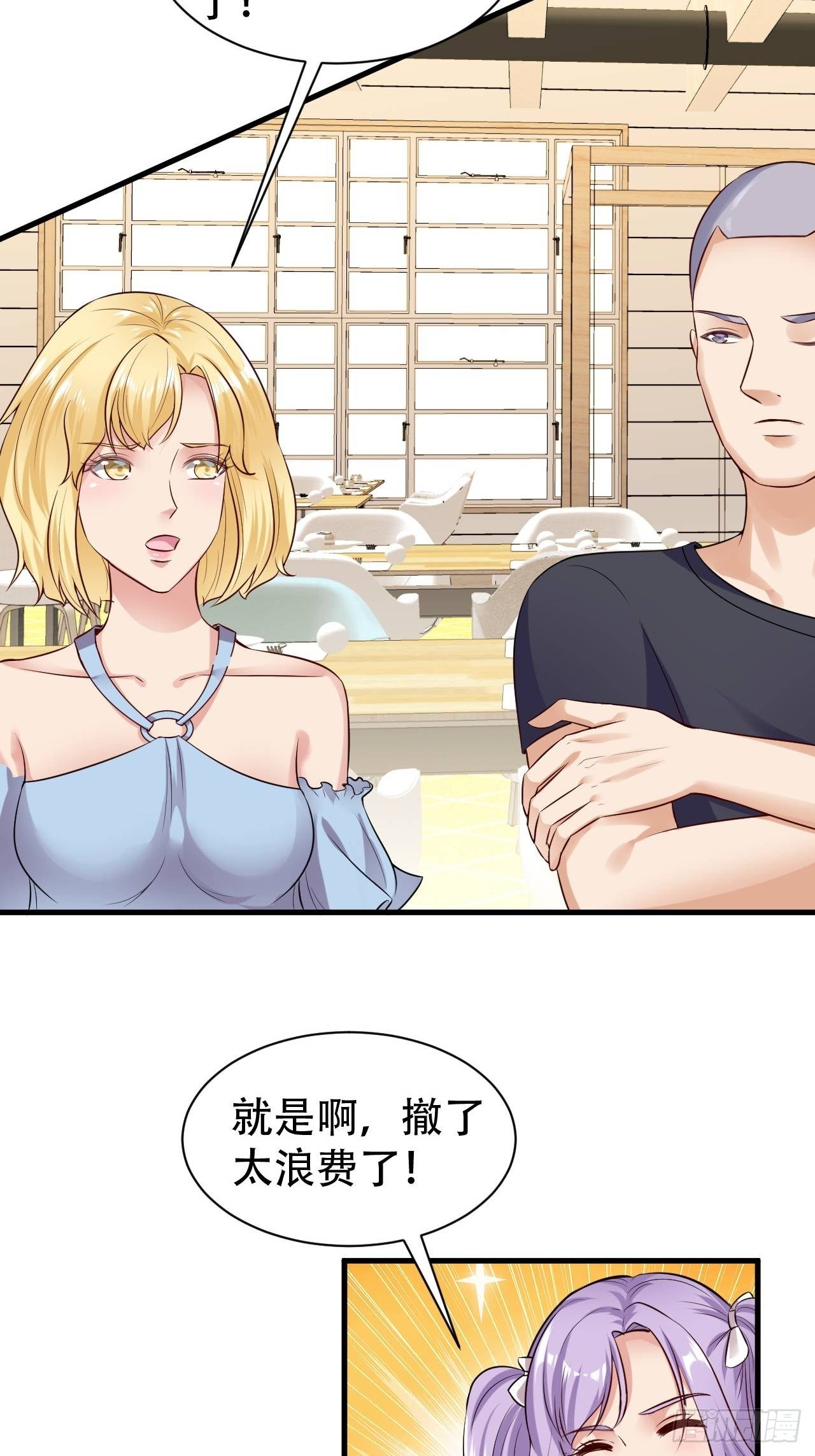 010  原来是中奖8