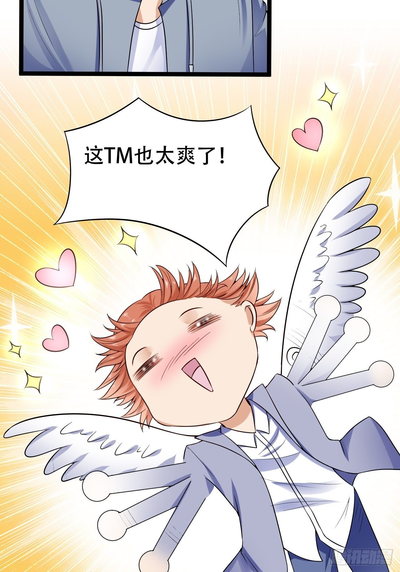 007  分手吧25