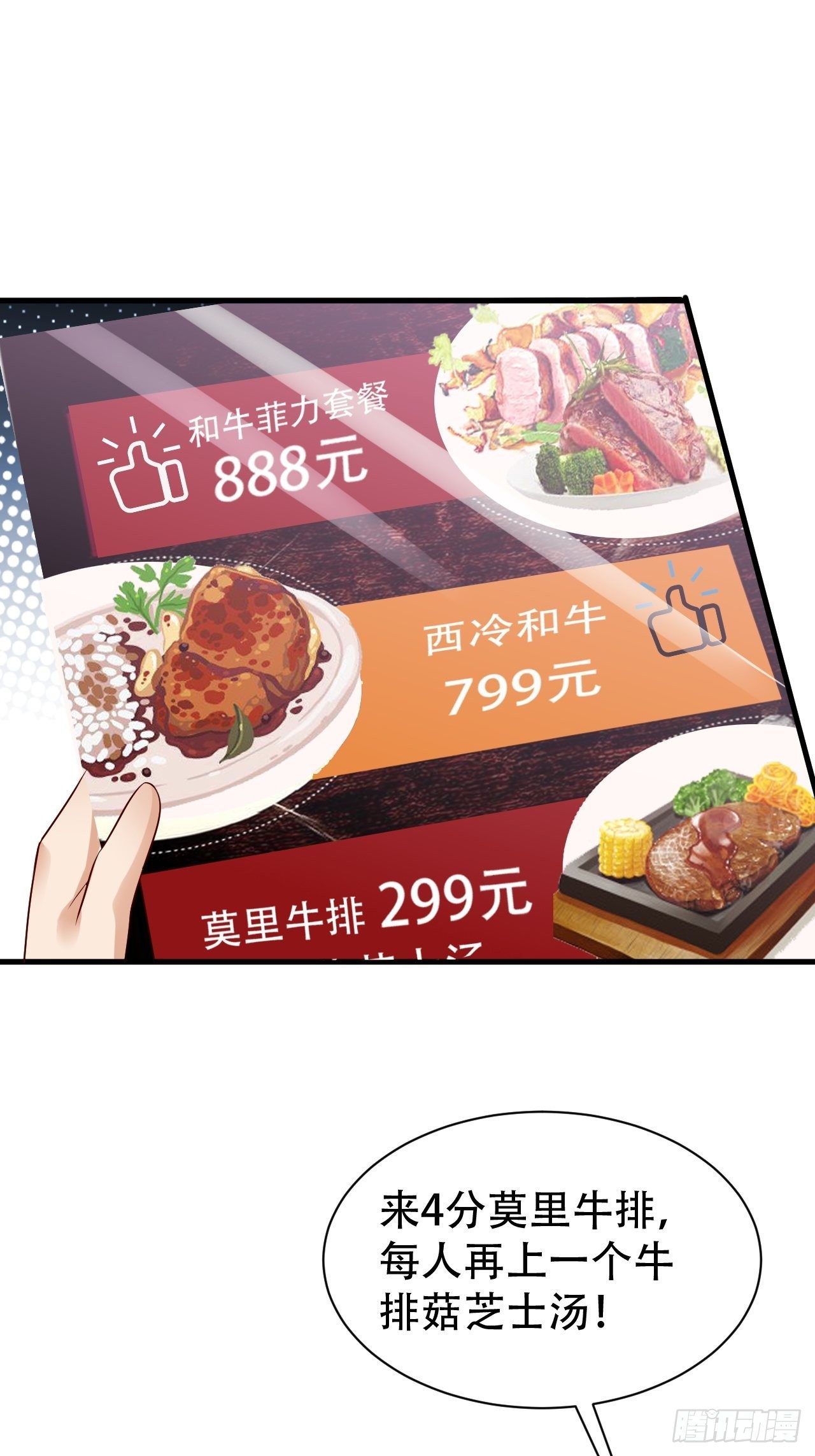 009  请你们吃19