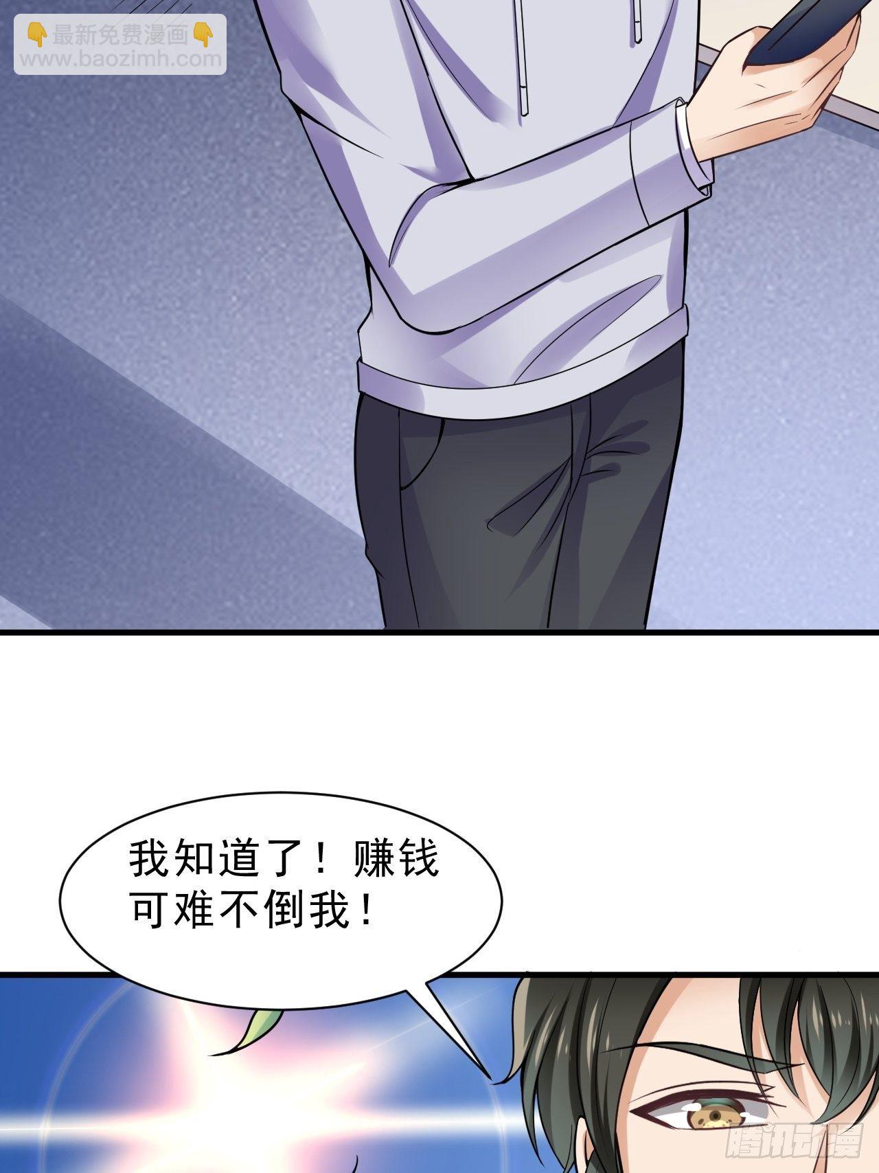 019  主线开始21