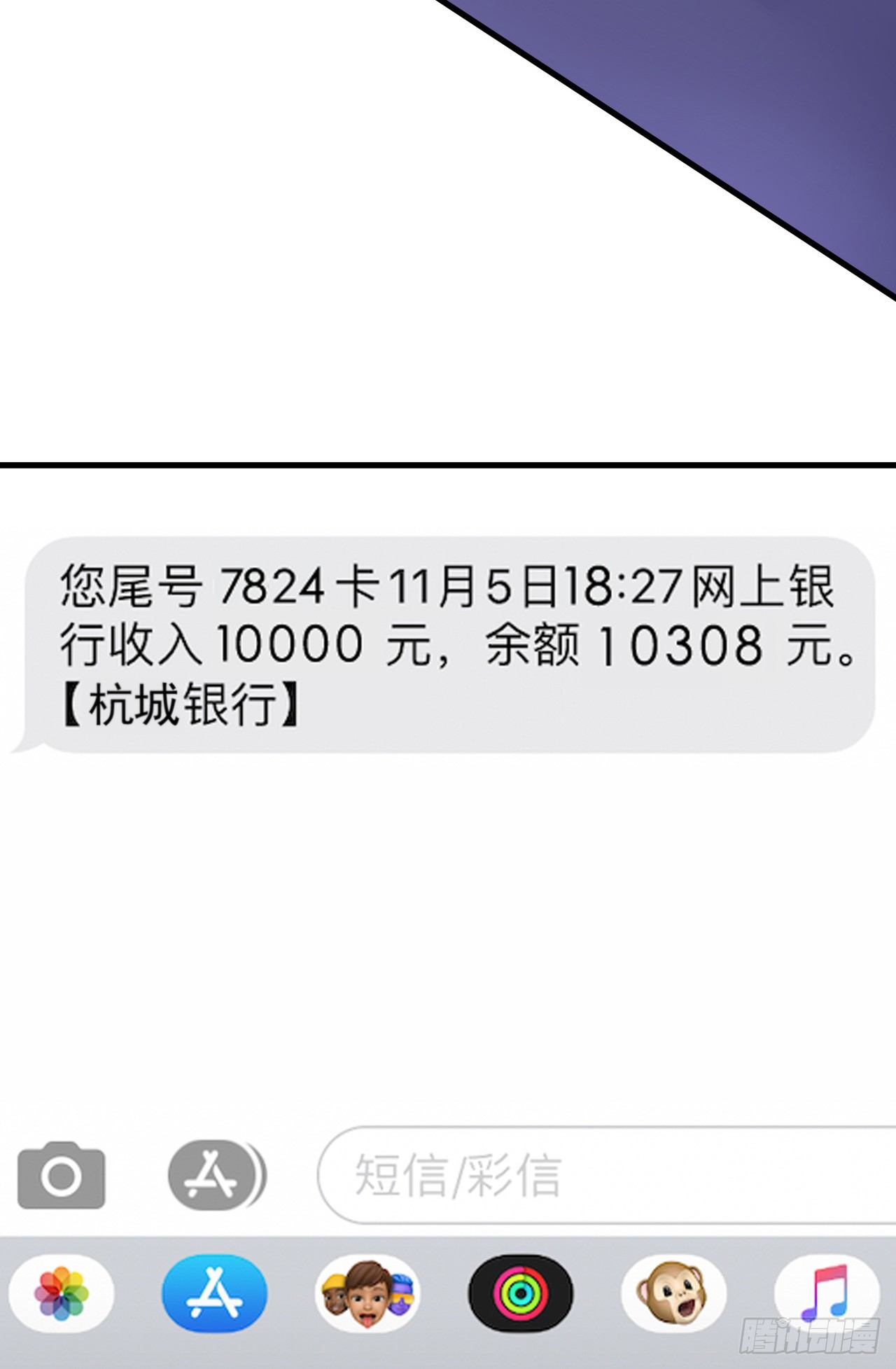 003  超级收益宝30