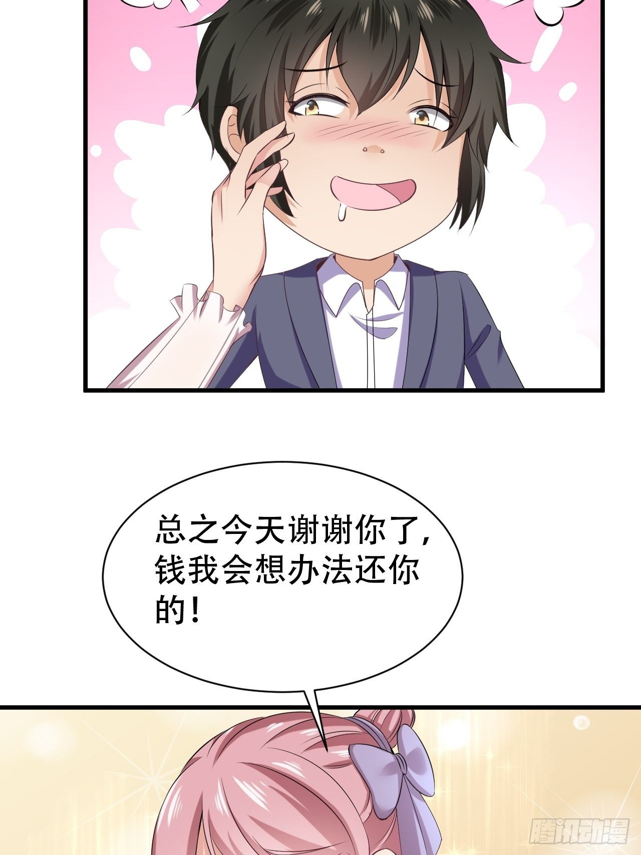015  万能药草21