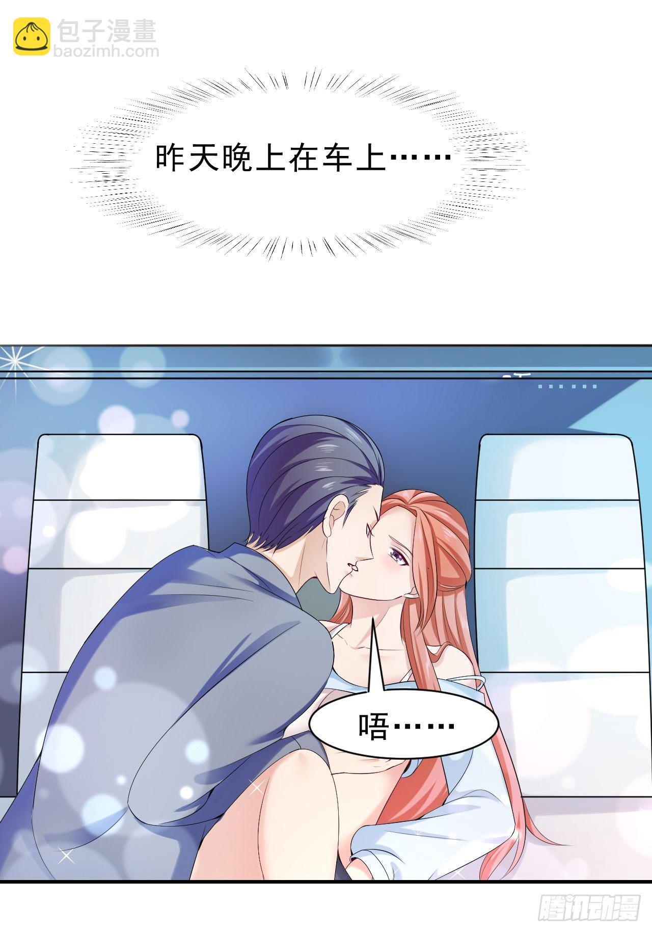 017  偶遇前女友7