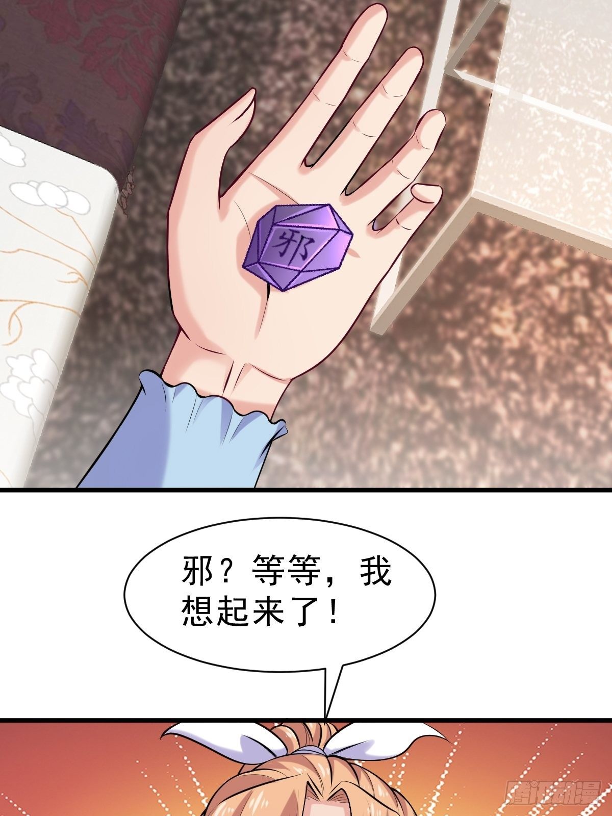 027  任雪的请求8