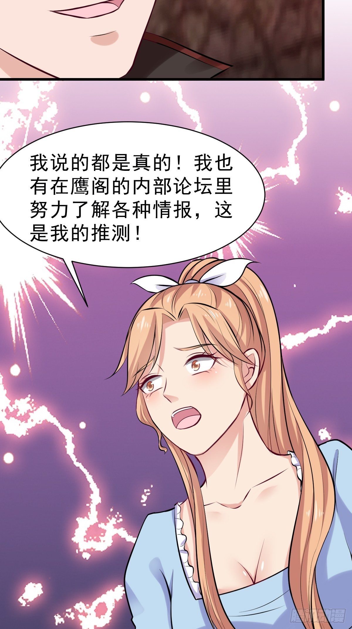 025  鹰阁与霁组织19