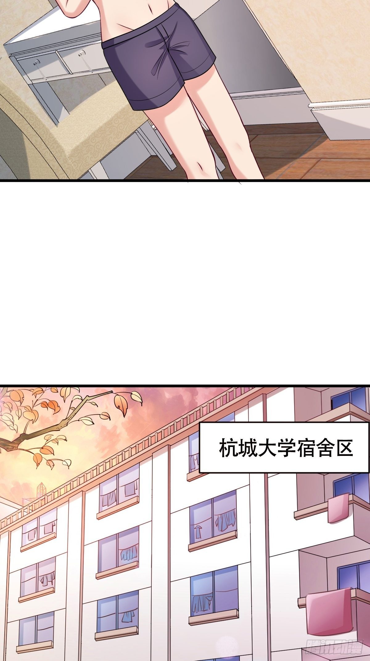 027  任雪的请求34