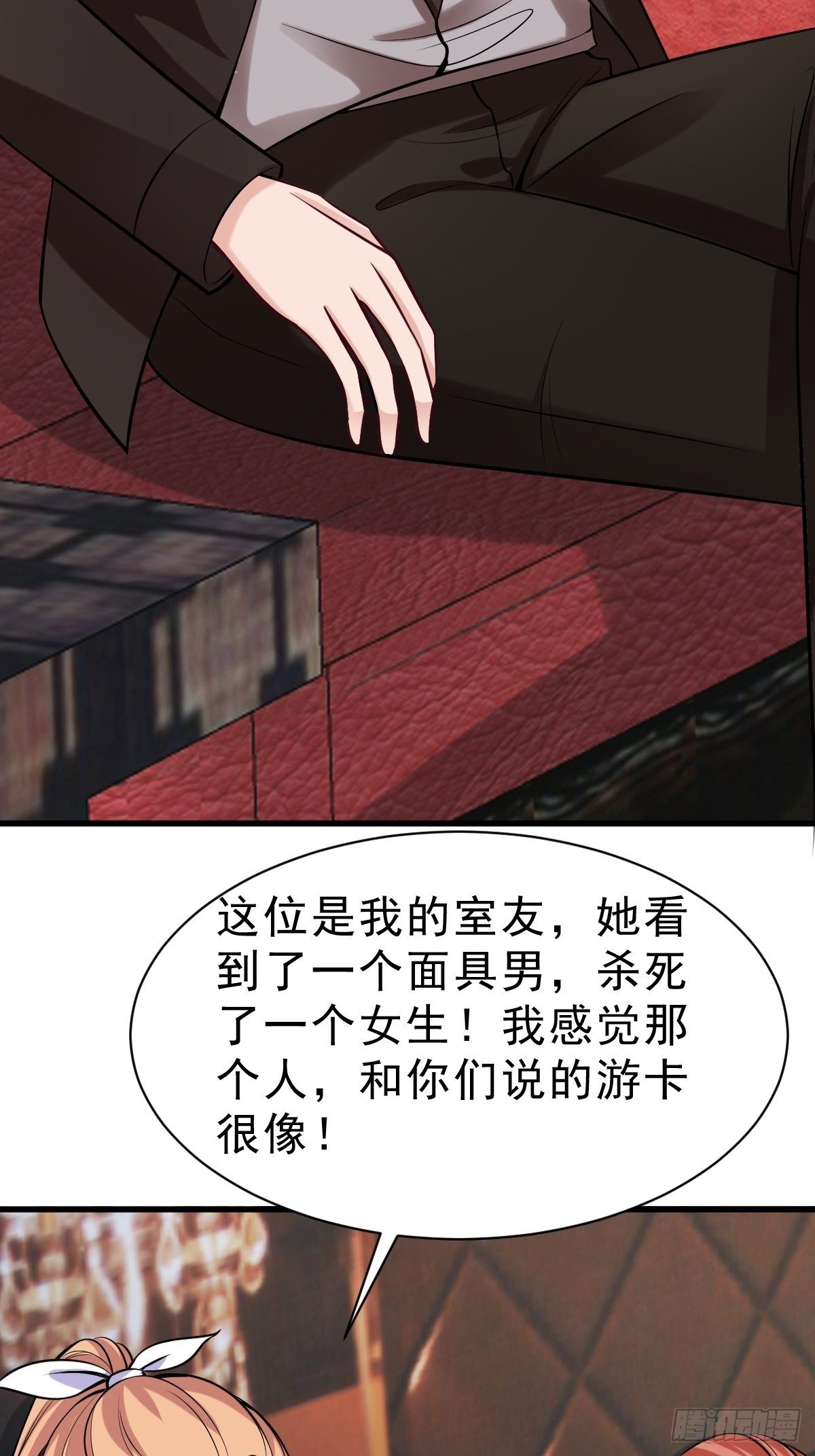 025  鹰阁与霁组织14