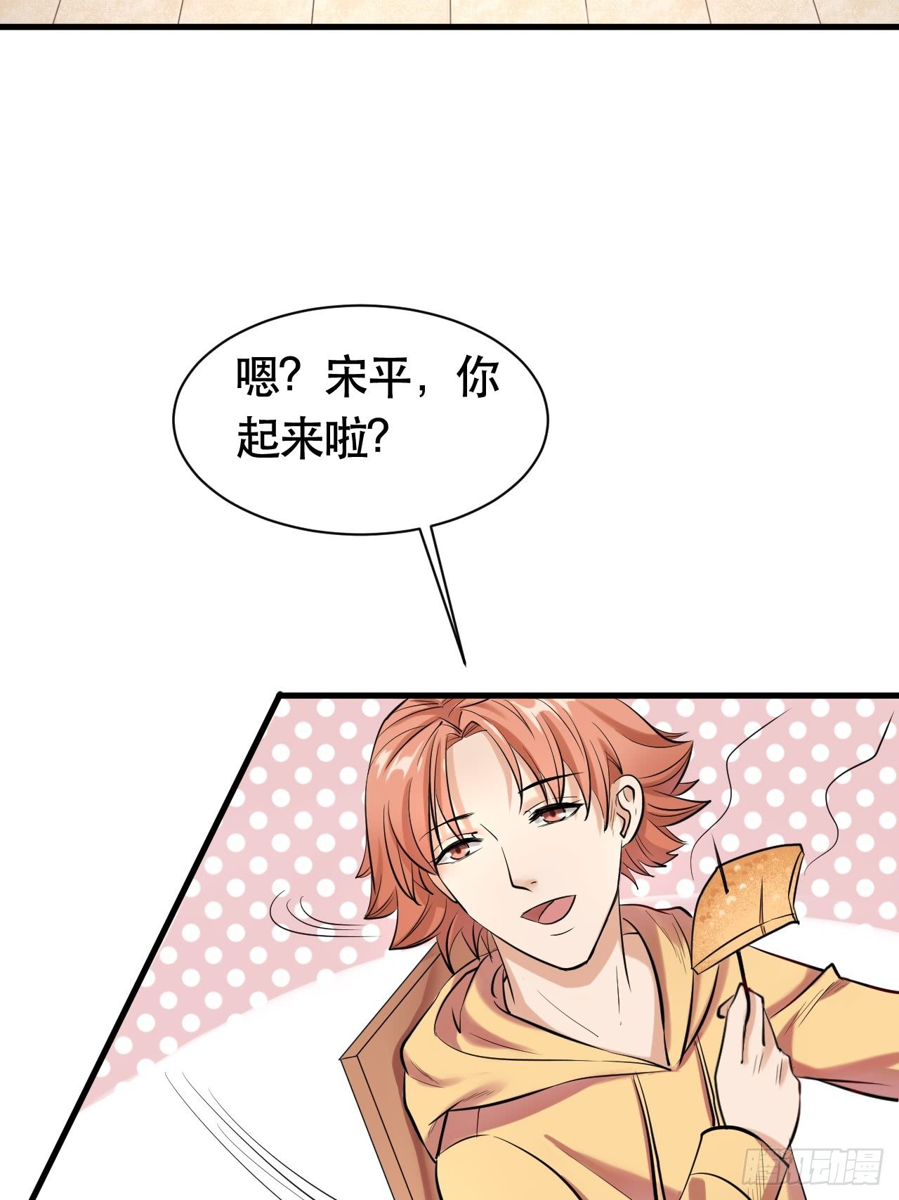 004  女主播悠悠4