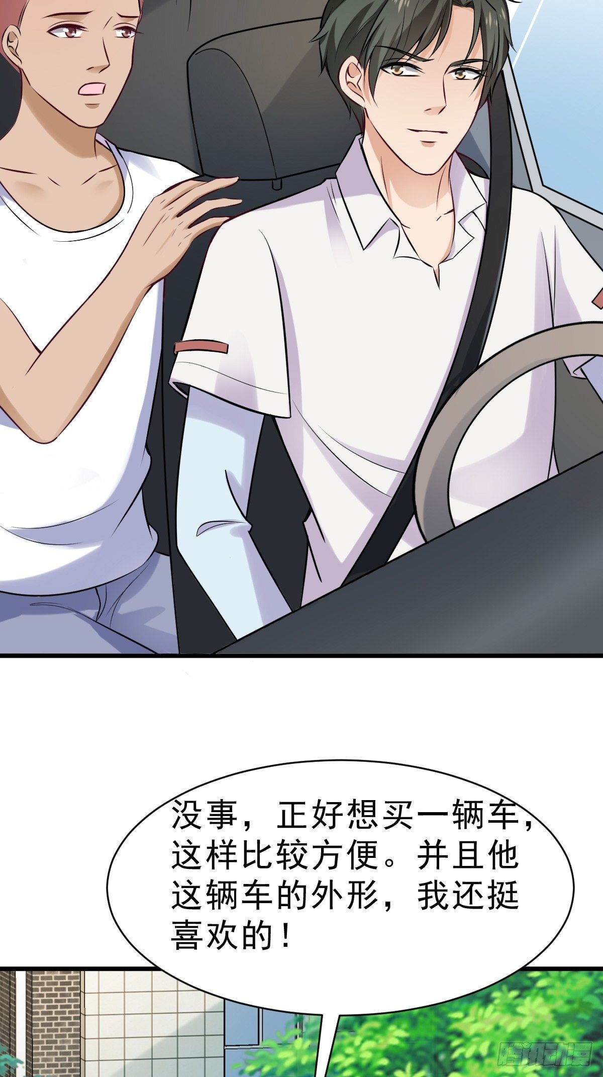 023  买下来26