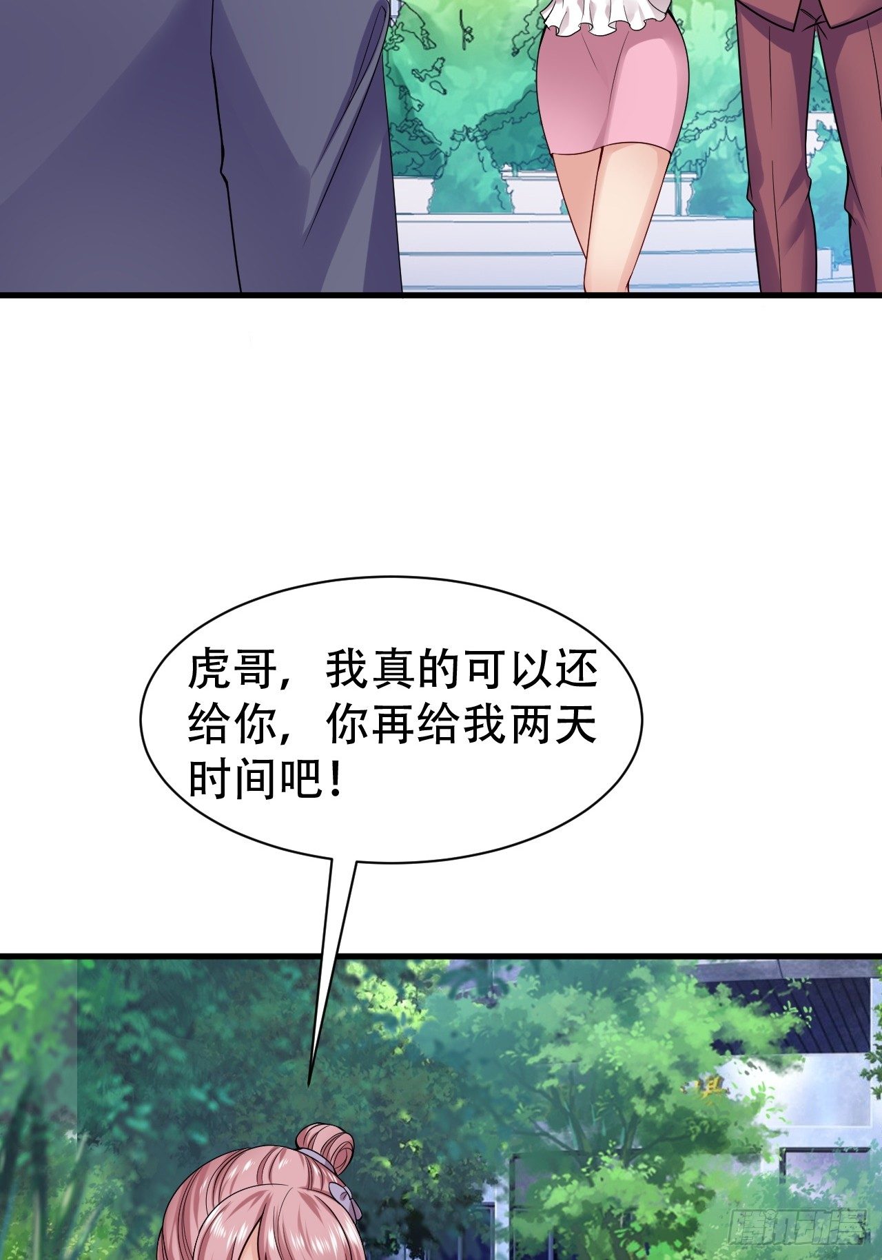 013  还钱4