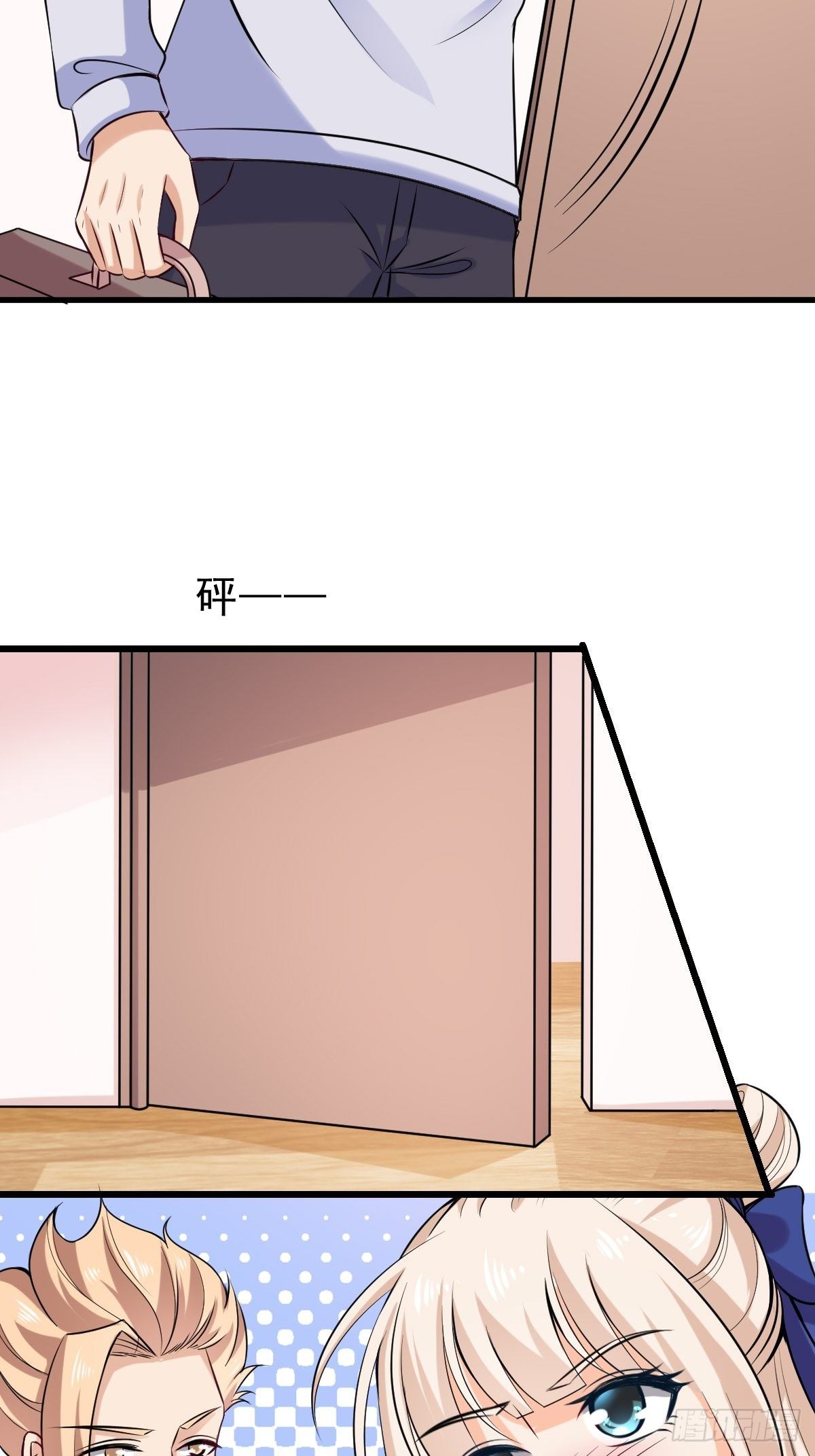 021 系统升级15