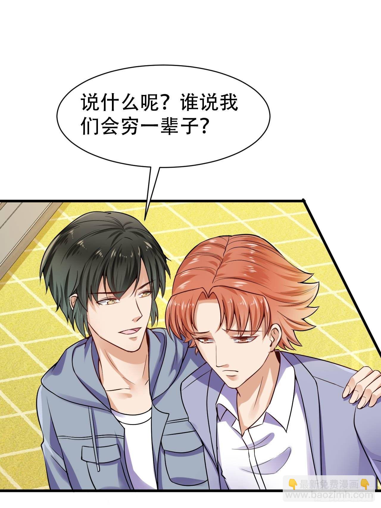 009  请你们吃13