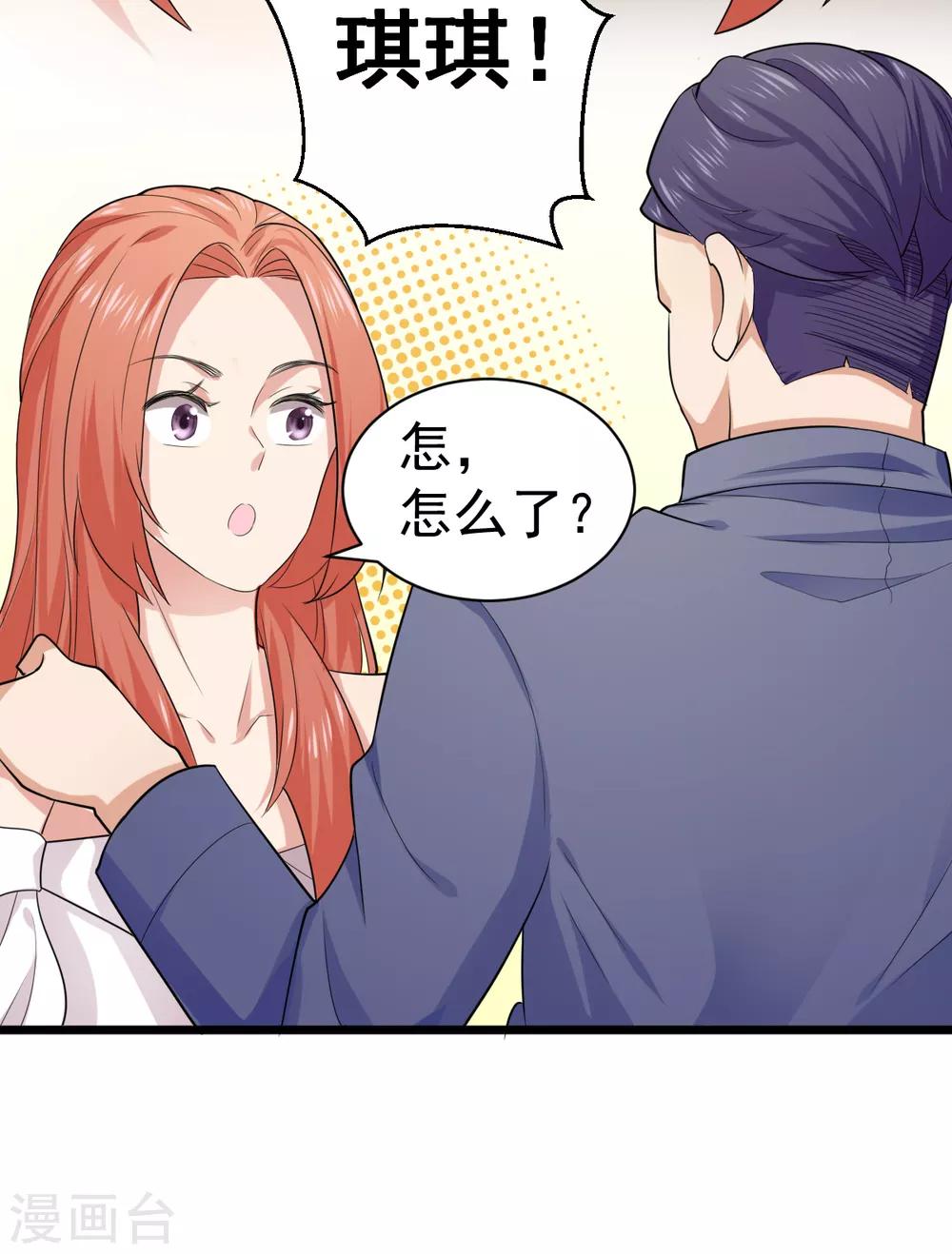 第33话 陪我看个电影28
