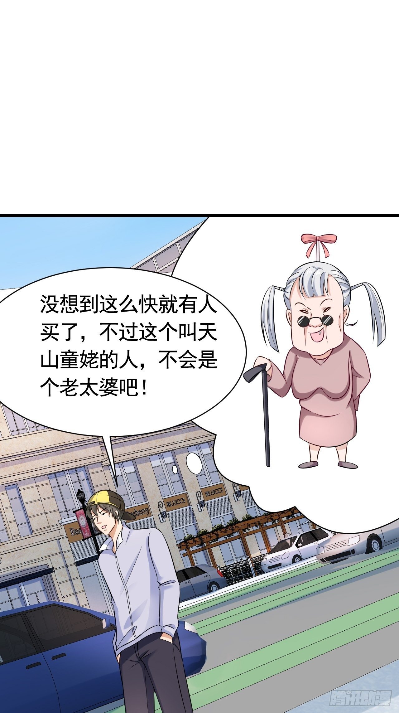 020  暗网和能力者11