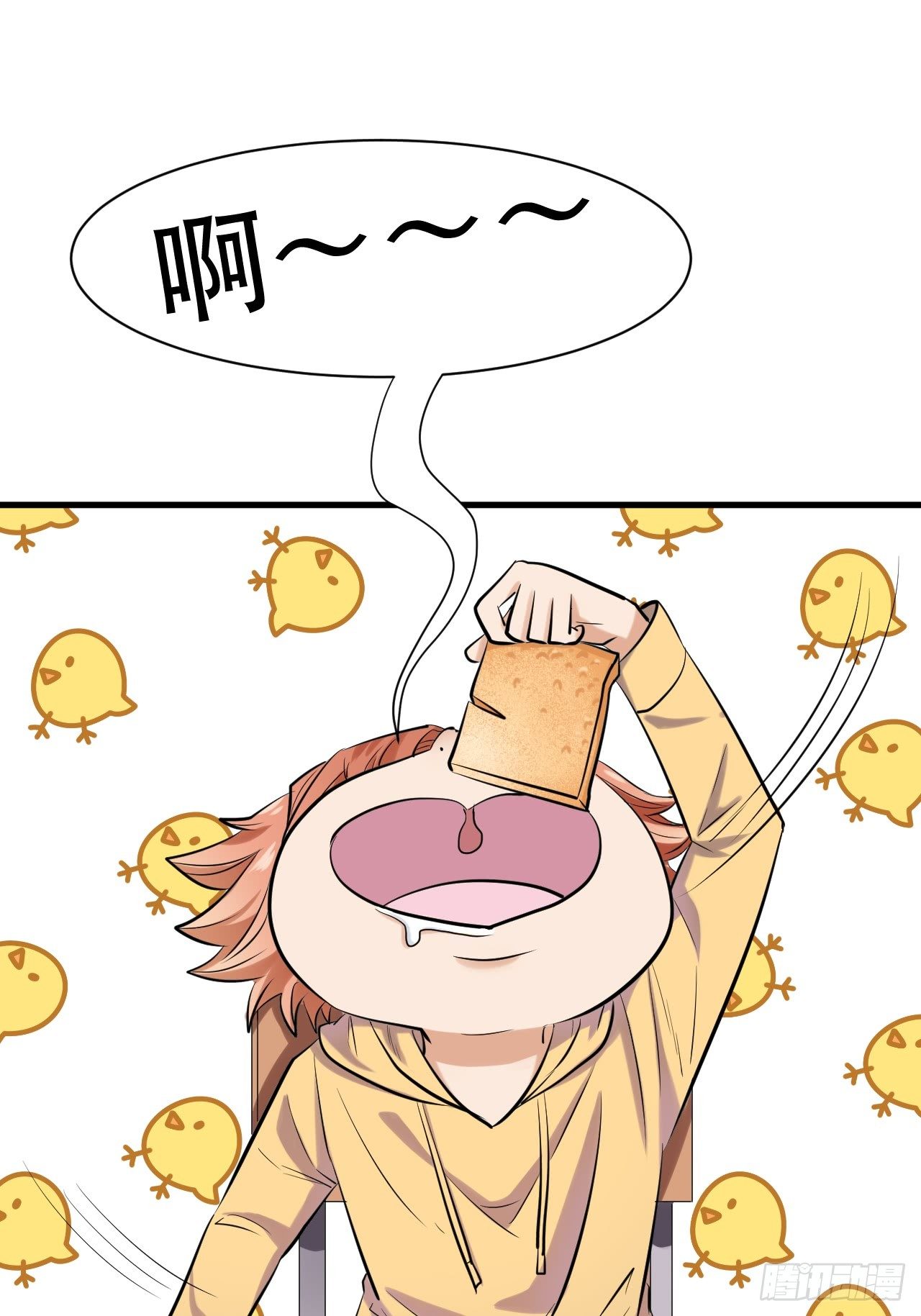 004  女主播悠悠11